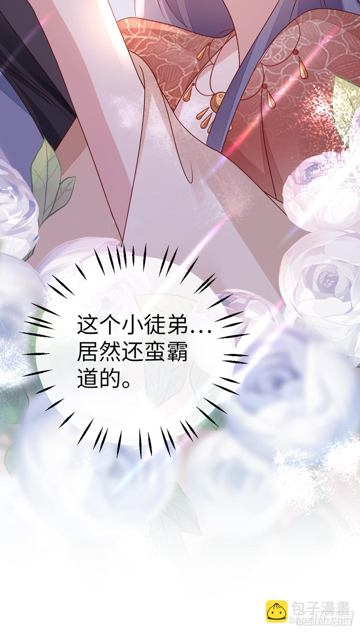 第137话 辣手摧花-第139话