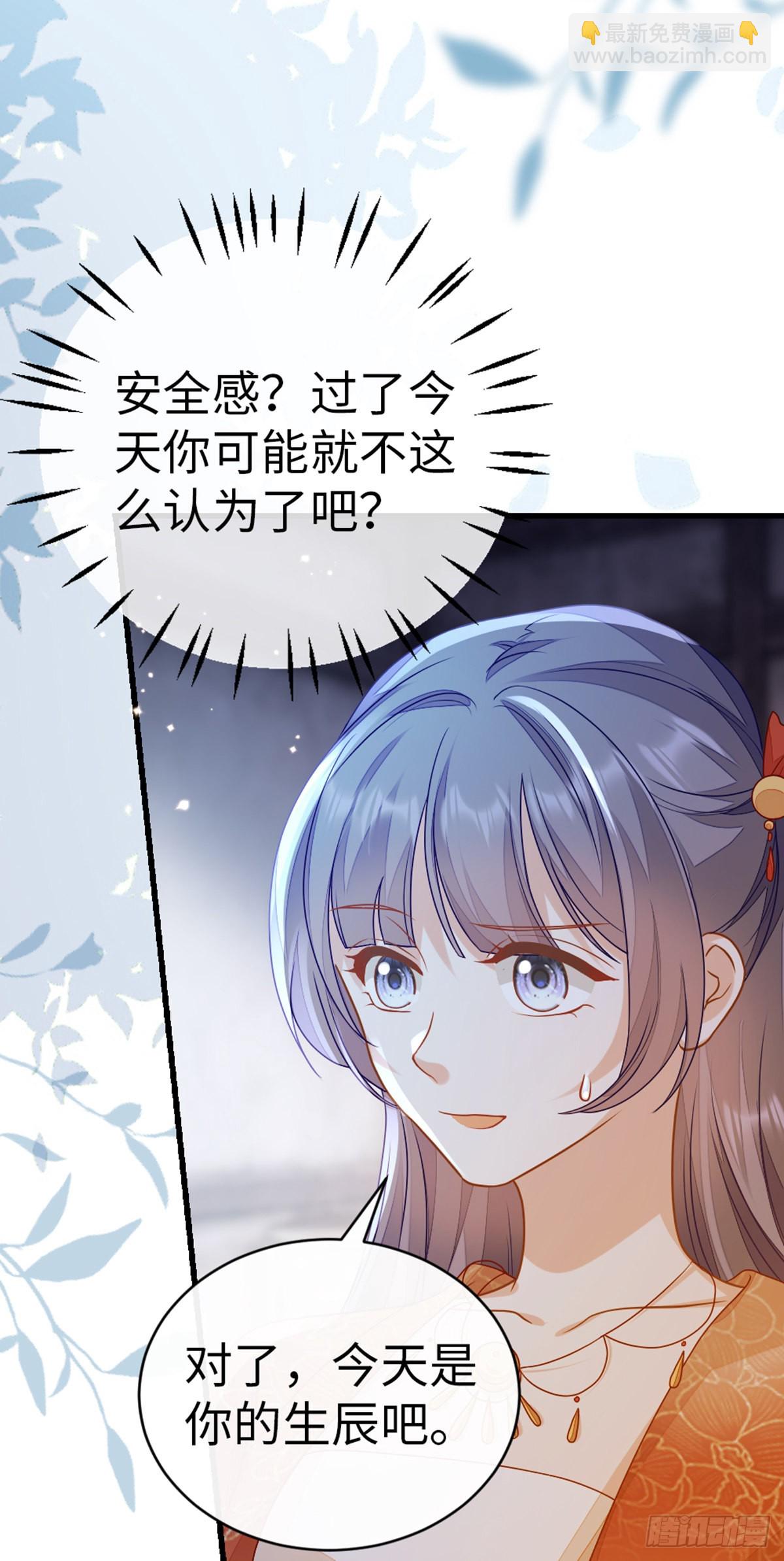 第137话 辣手摧花-第139话