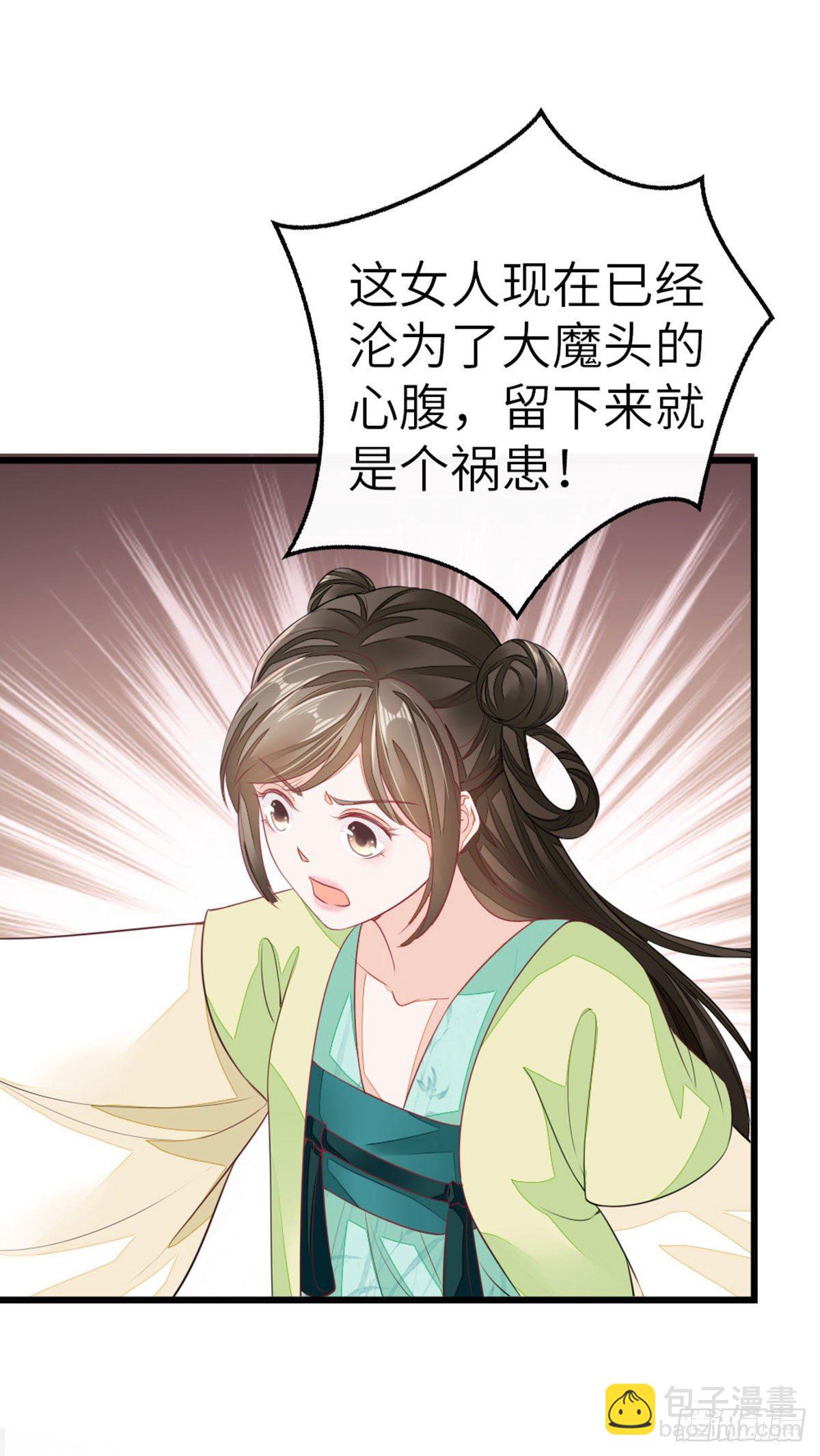 第14话 再次穿越-第15话