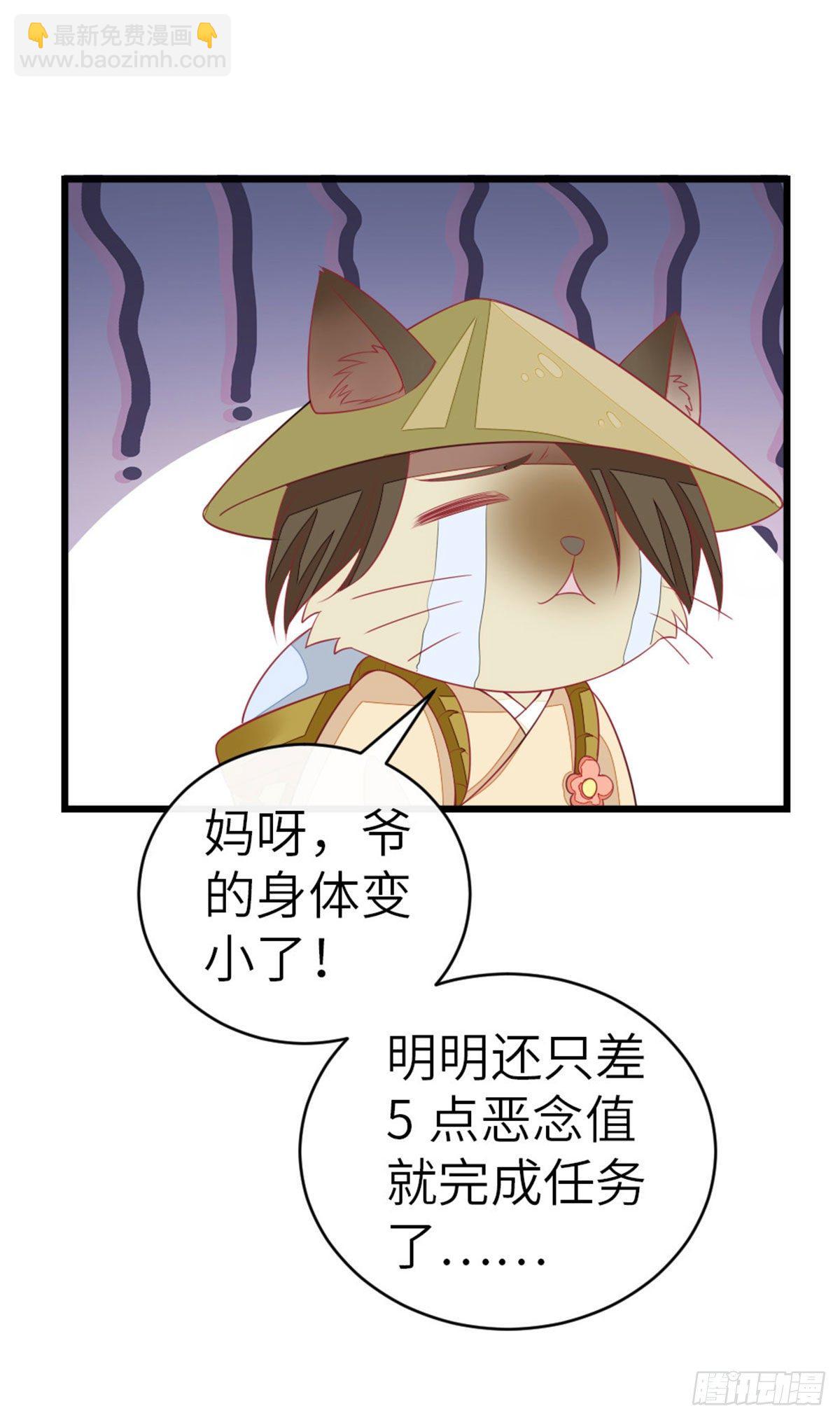 第14话 再次穿越-第15话