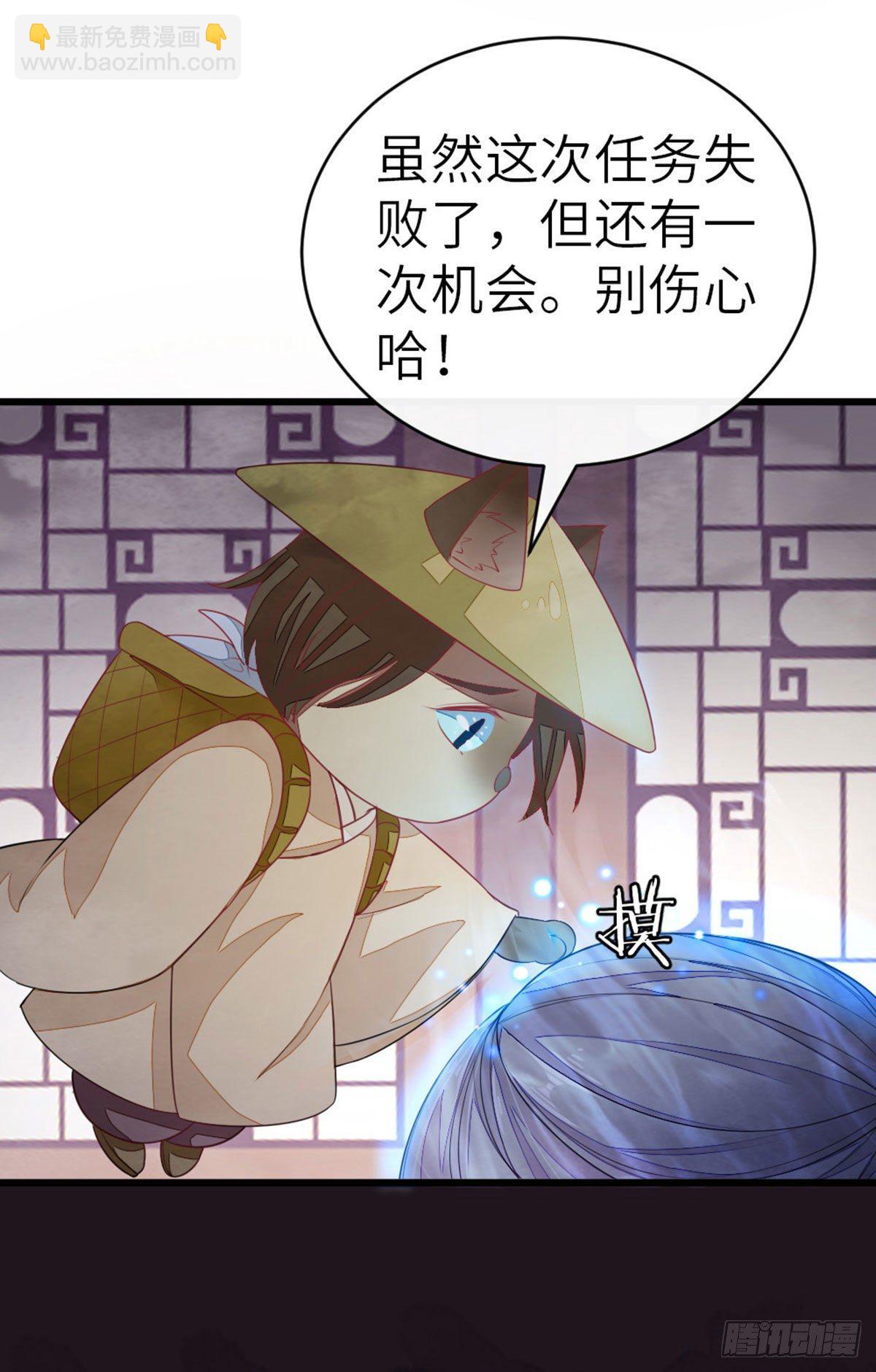 第14话 再次穿越-第15话