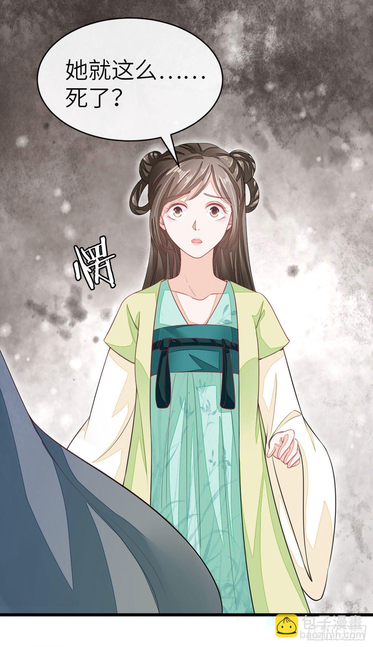 第14话 再次穿越-第15话