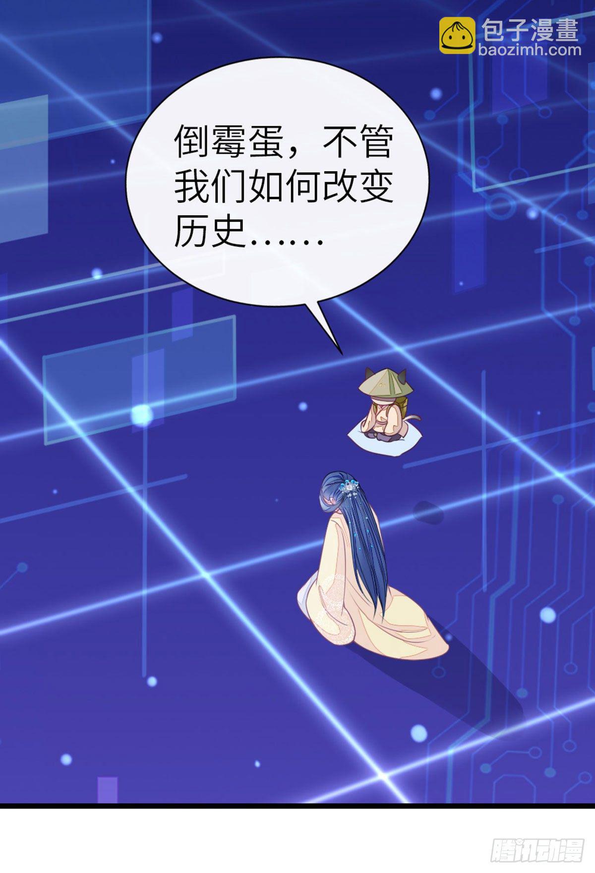 第14话 再次穿越-第15话