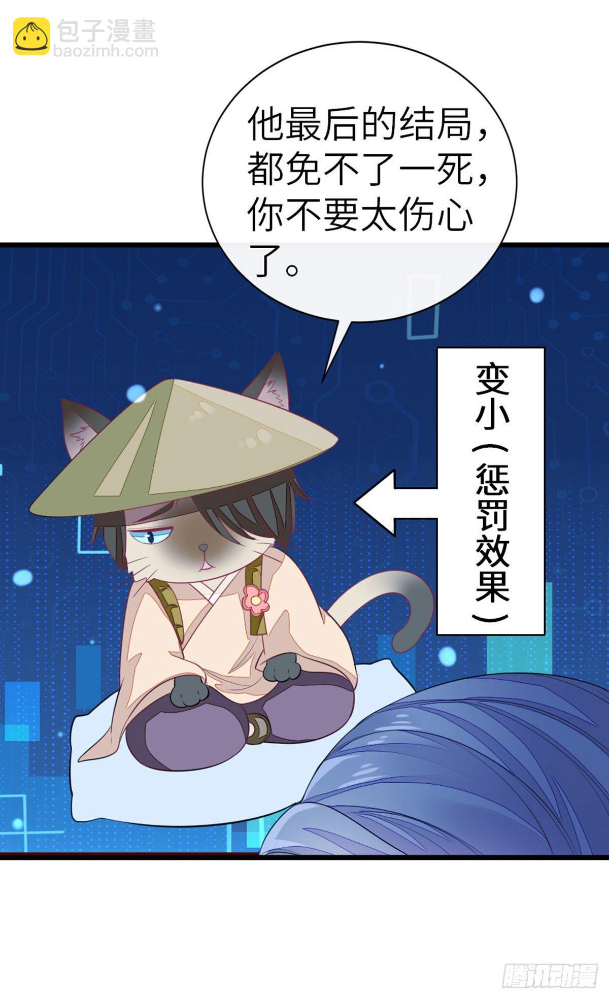 第14话 再次穿越-第15话