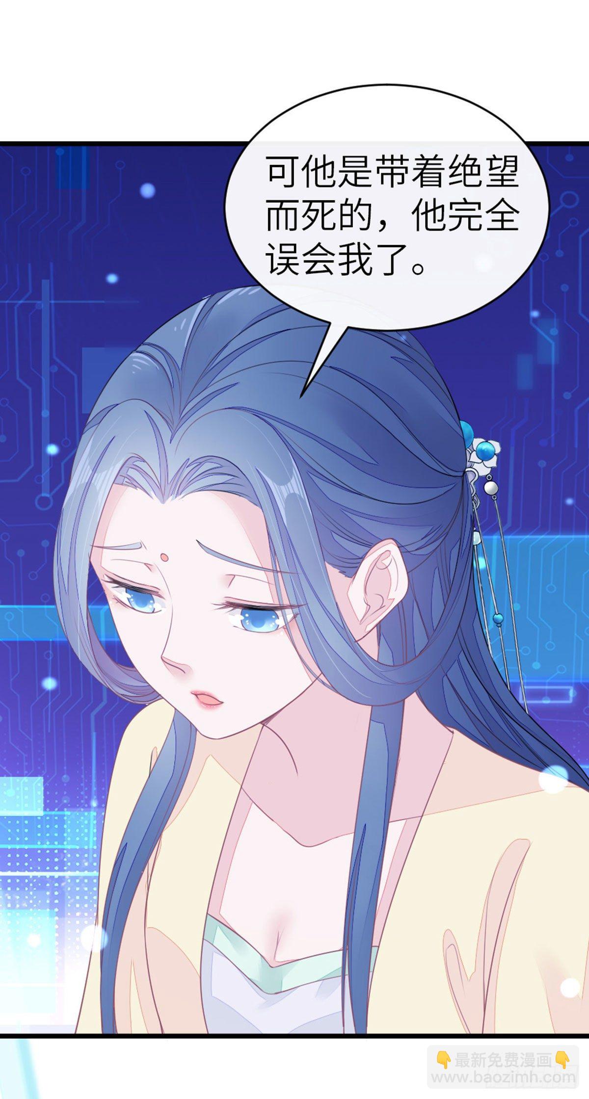 第14话 再次穿越-第15话