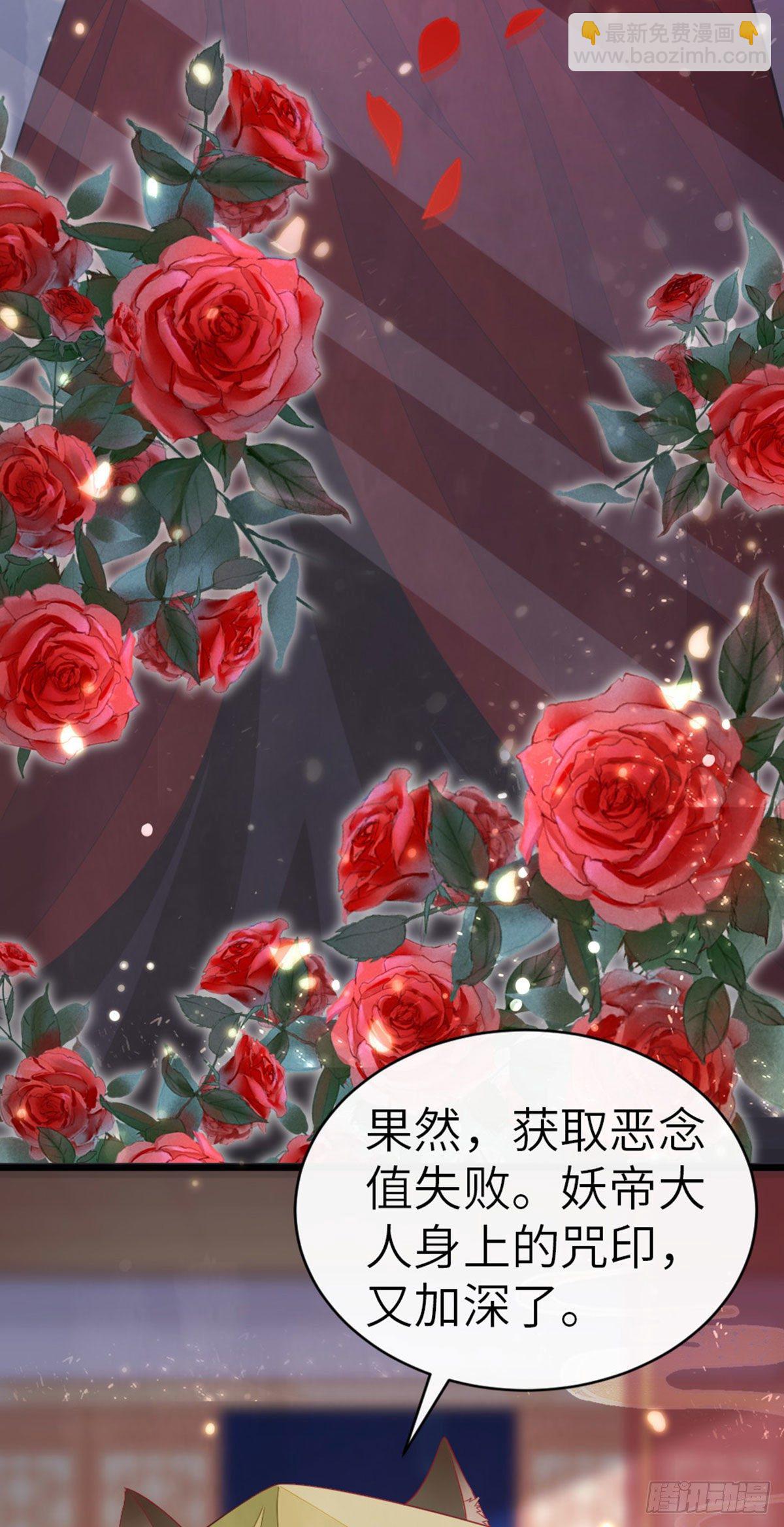 第14话 再次穿越-第15话