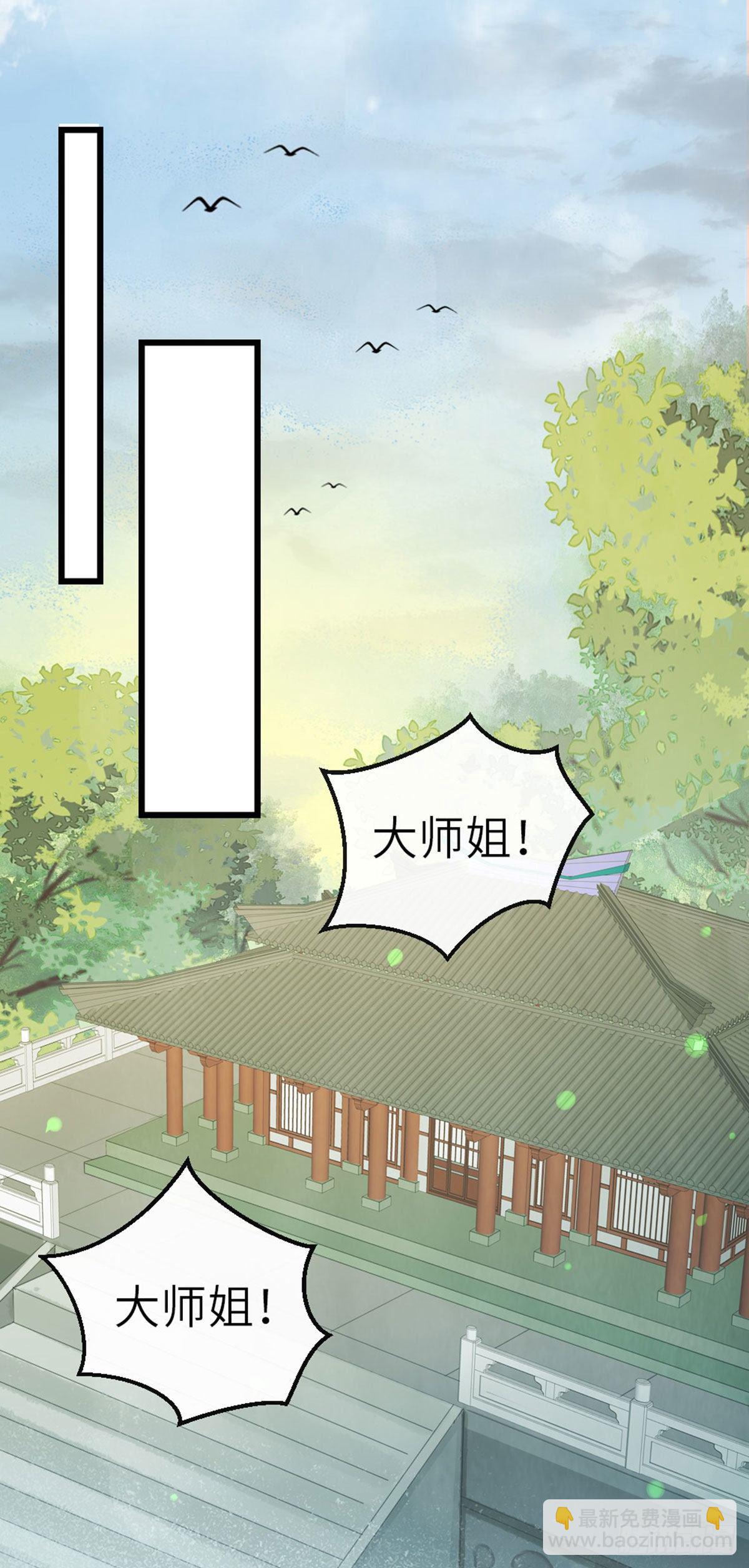 第14话 再次穿越-第15话