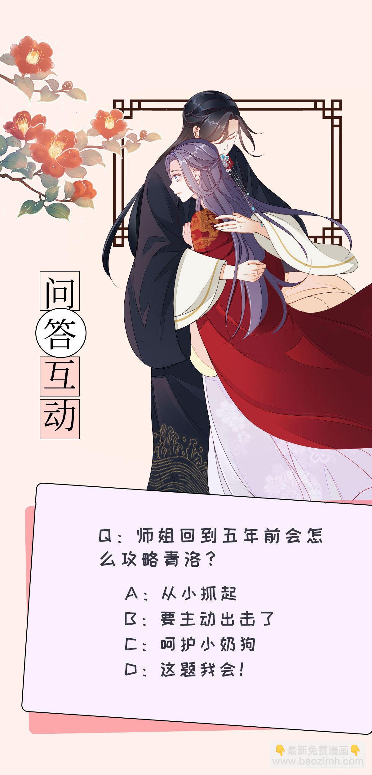 第14话 再次穿越-第15话