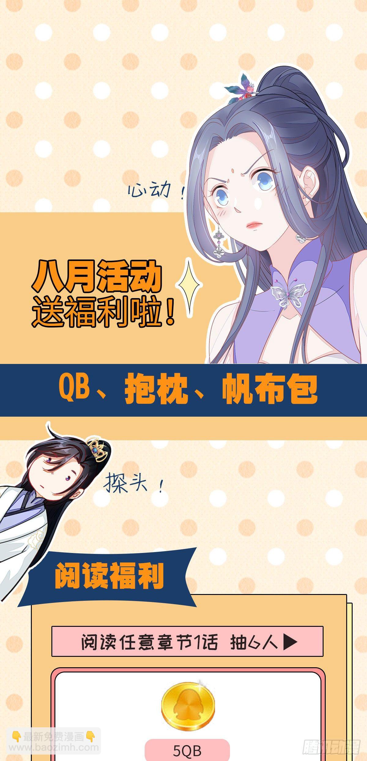 第14话 再次穿越-第15话