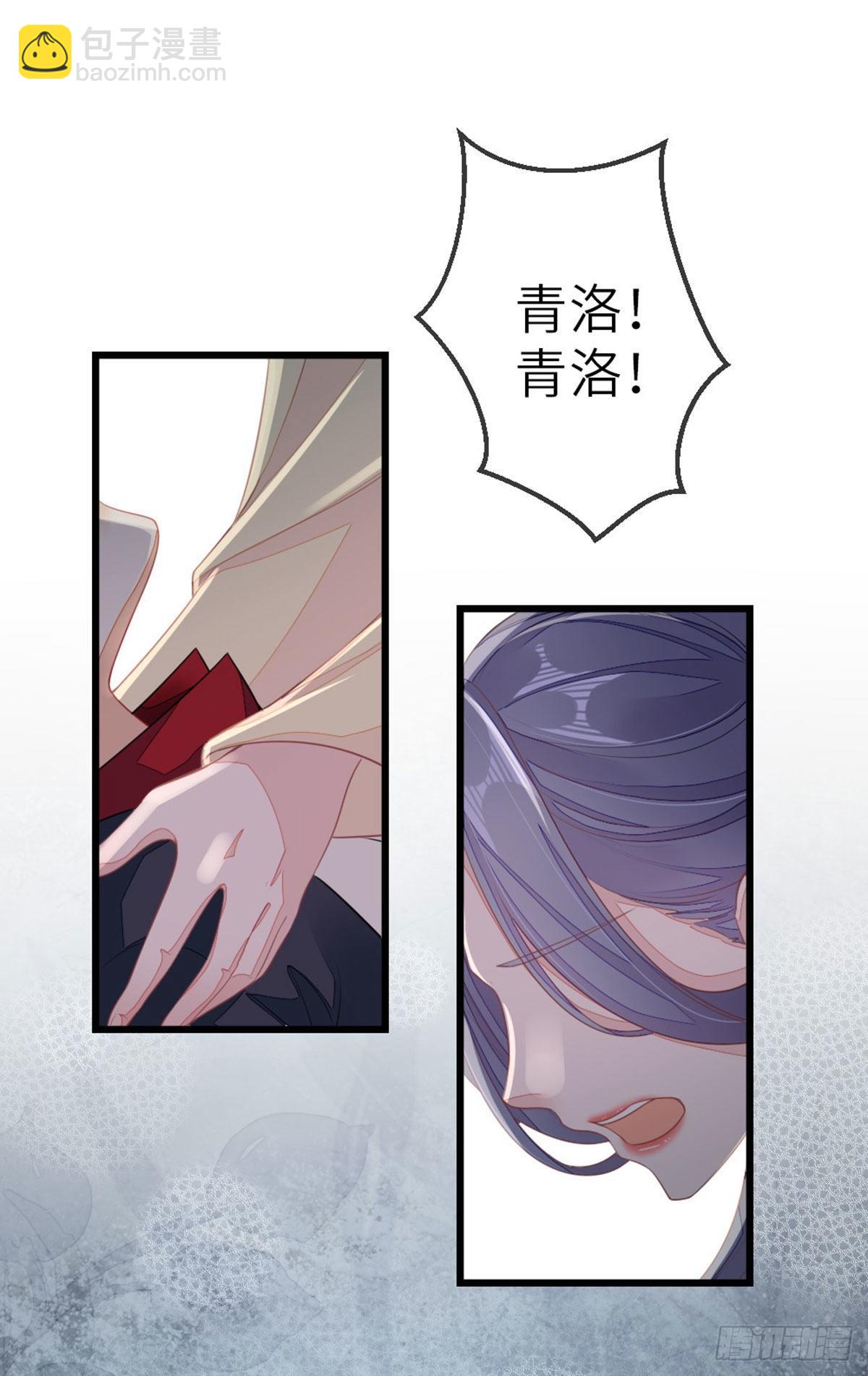 第14话 再次穿越-第15话