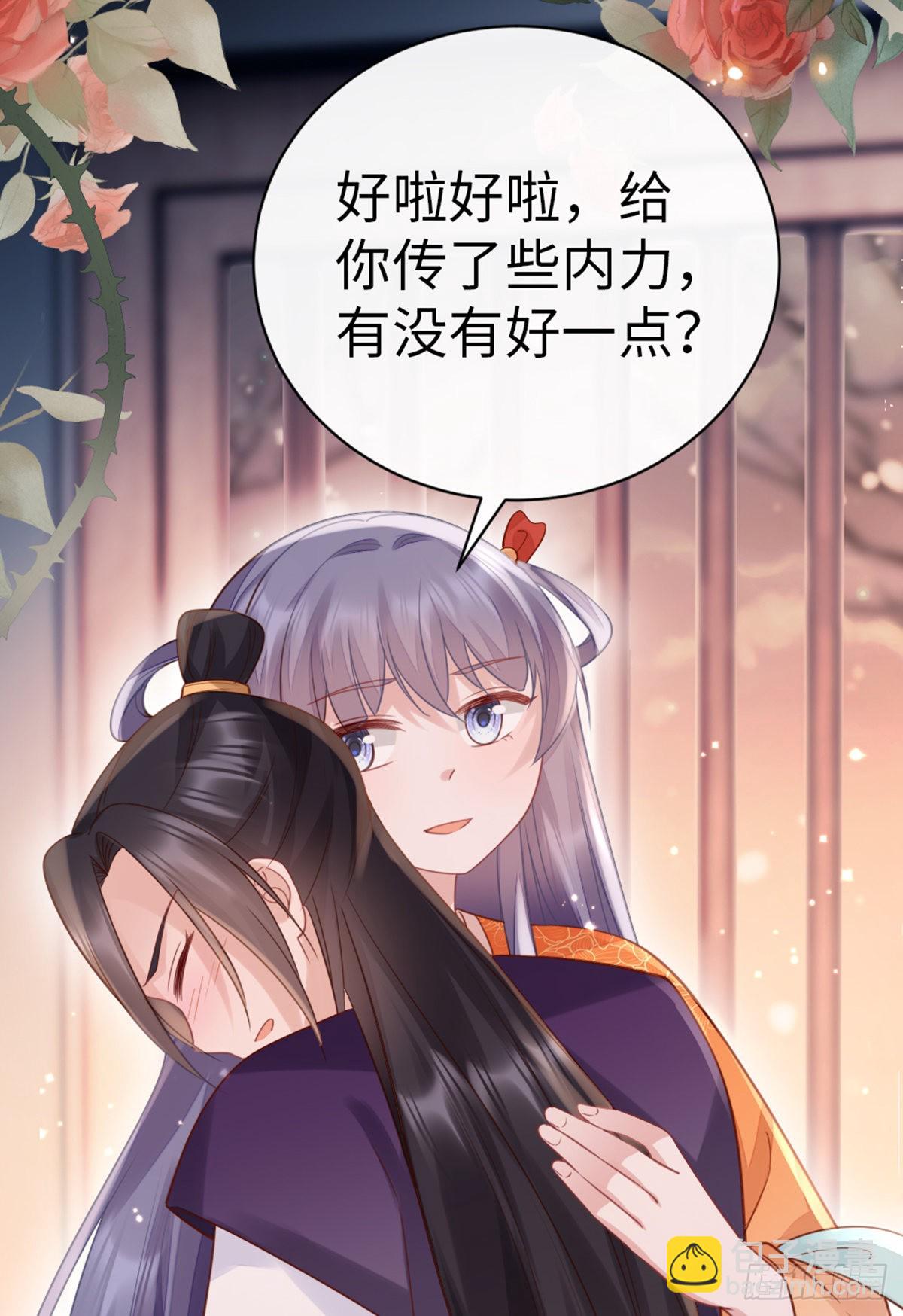 第139话 左右为难(1/2)-第141话