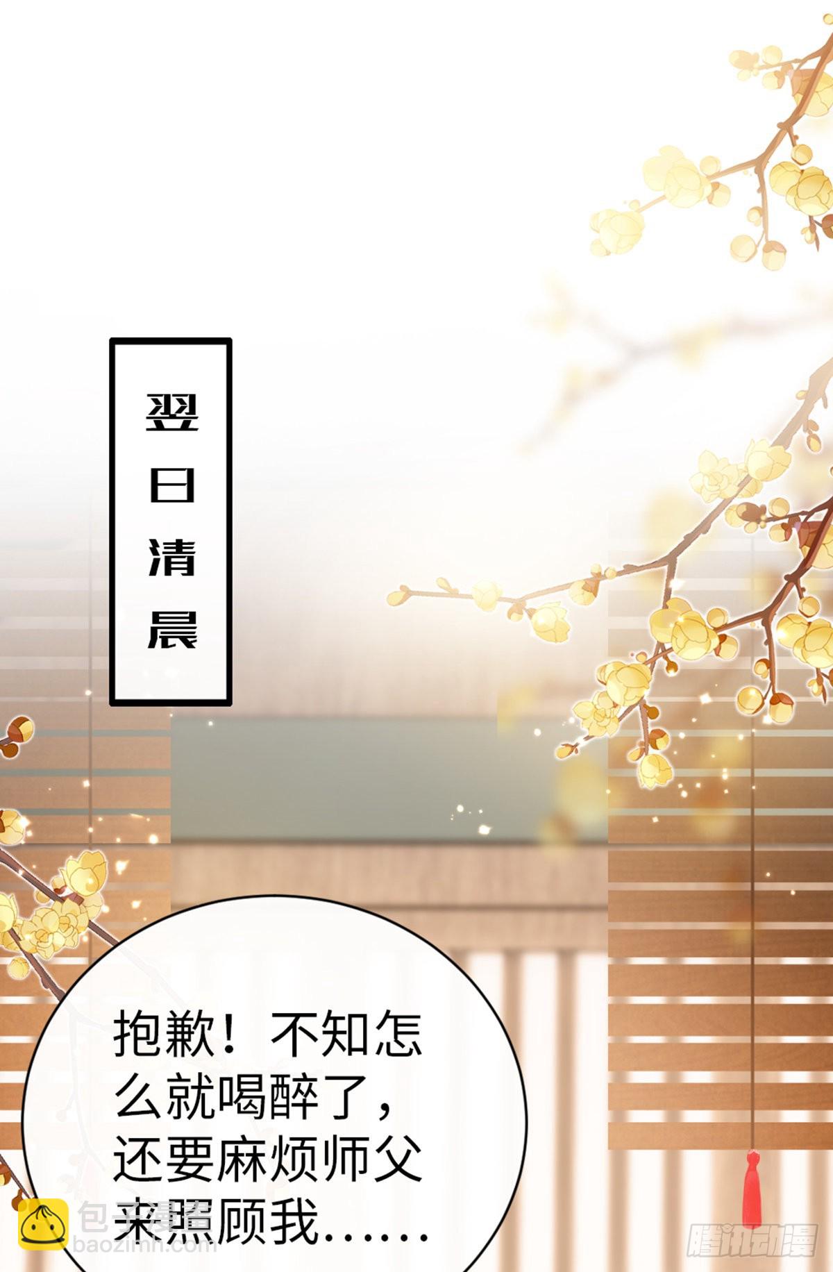 第139话 左右为难(1/2)-第141话