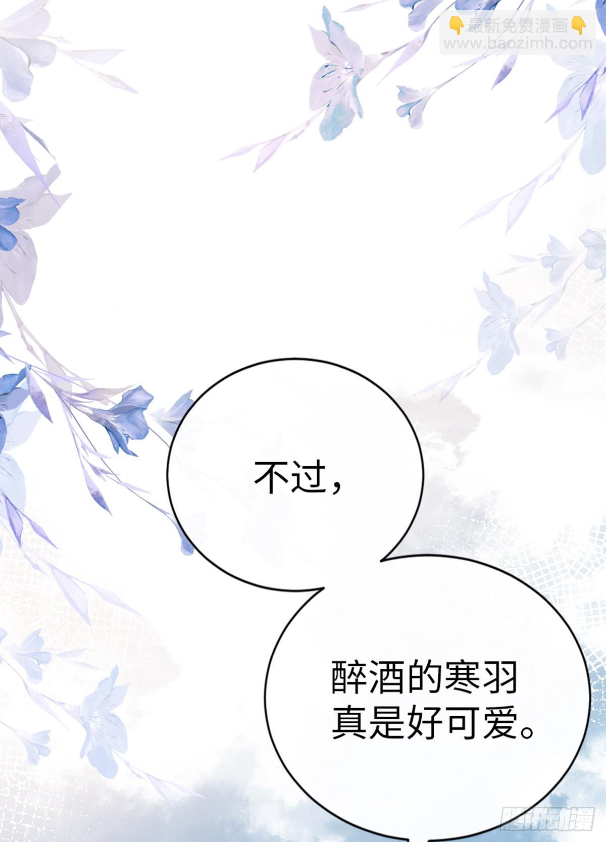 第139话 左右为难(1/2)-第141话
