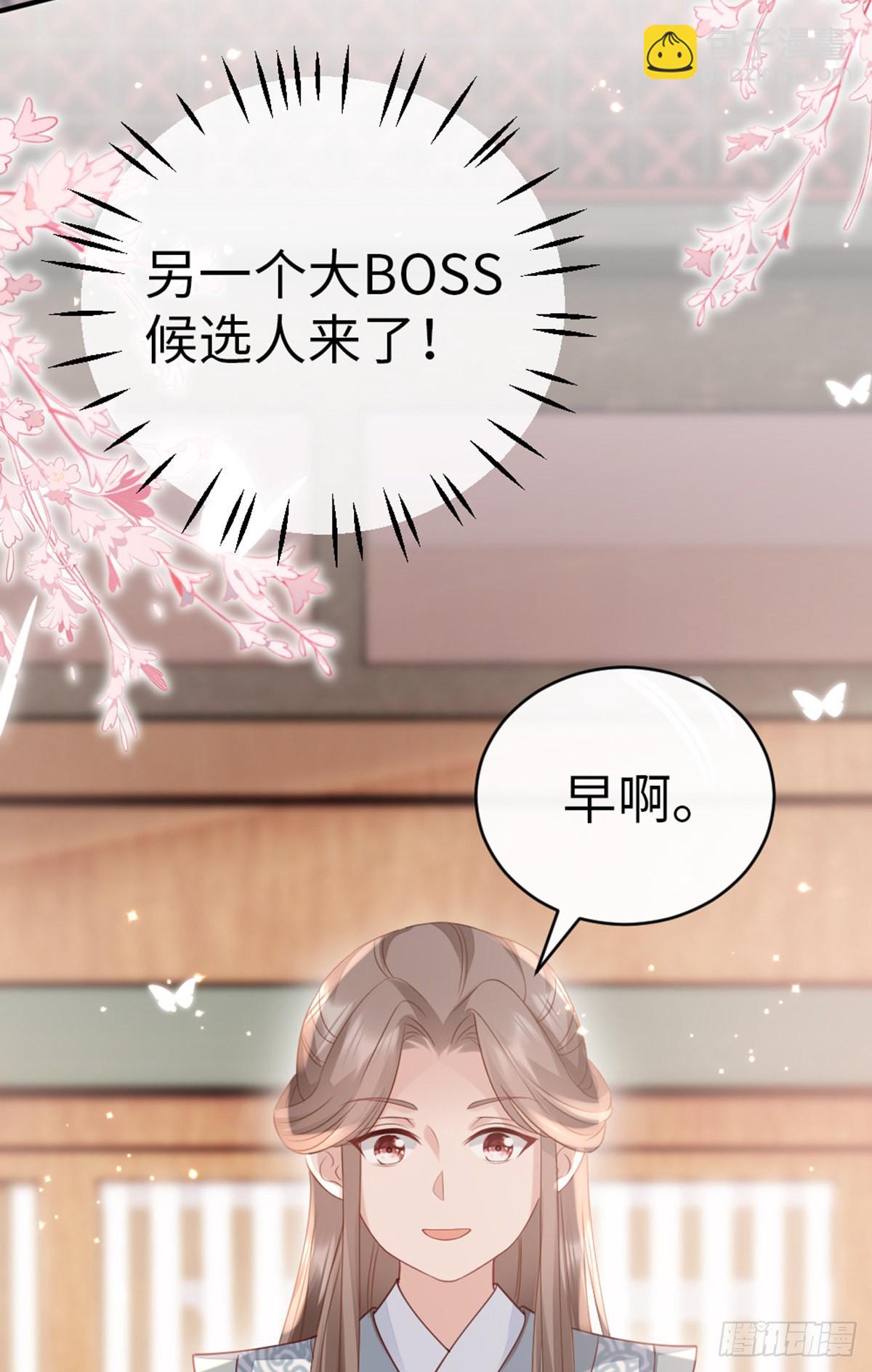 第139话 左右为难(1/2)-第141话