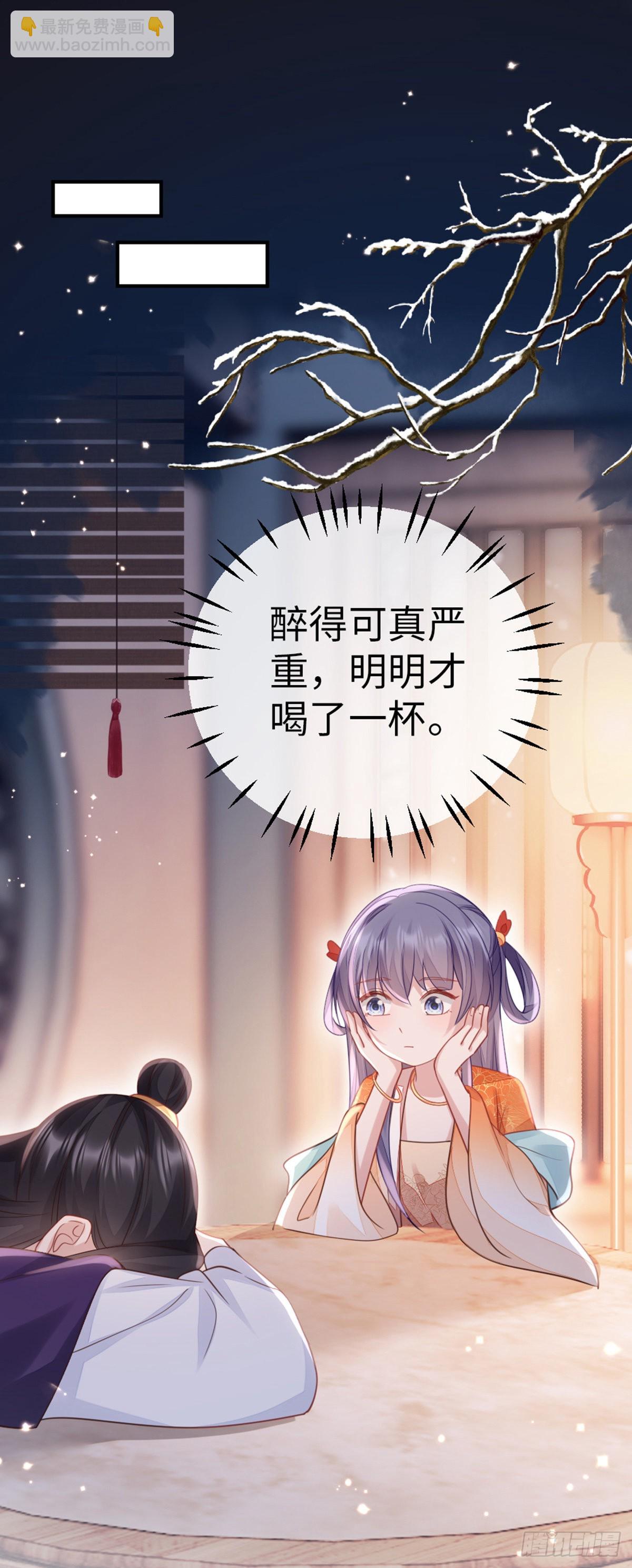 第139话 左右为难(1/2)-第141话