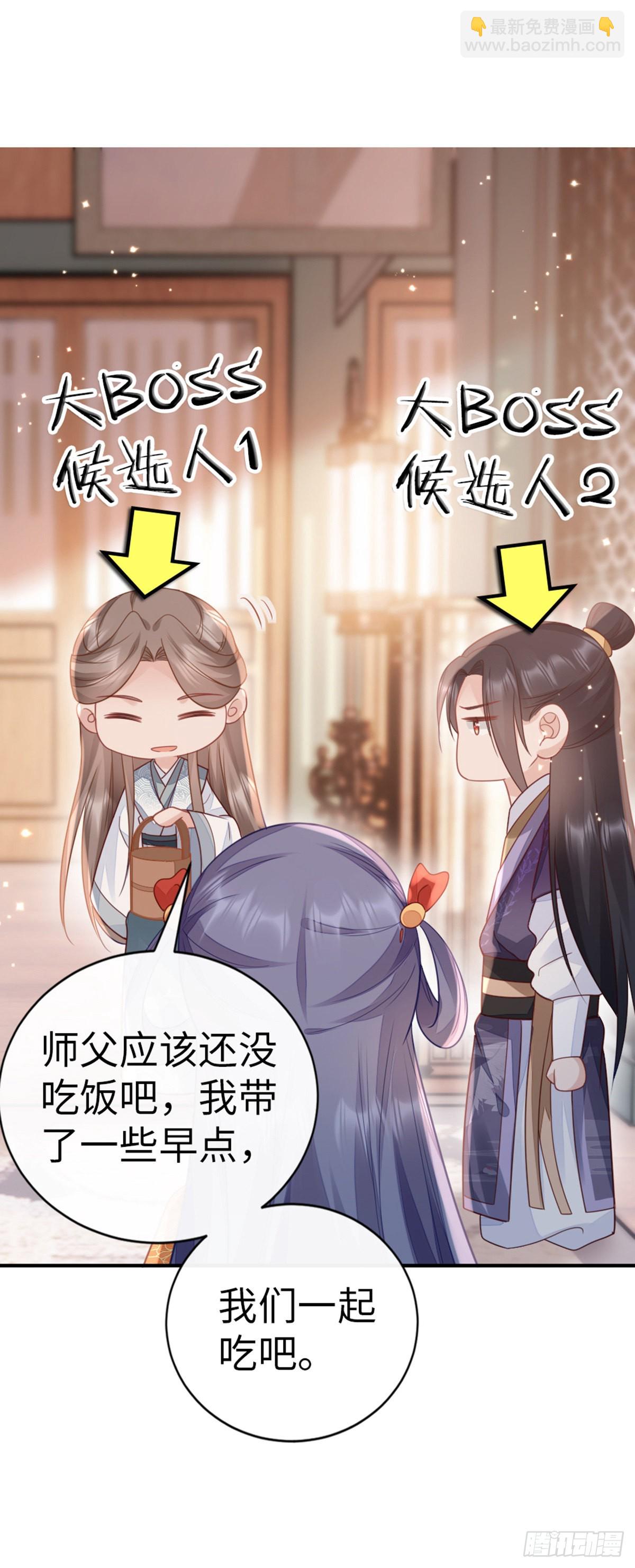 第139话 左右为难(1/2)-第141话