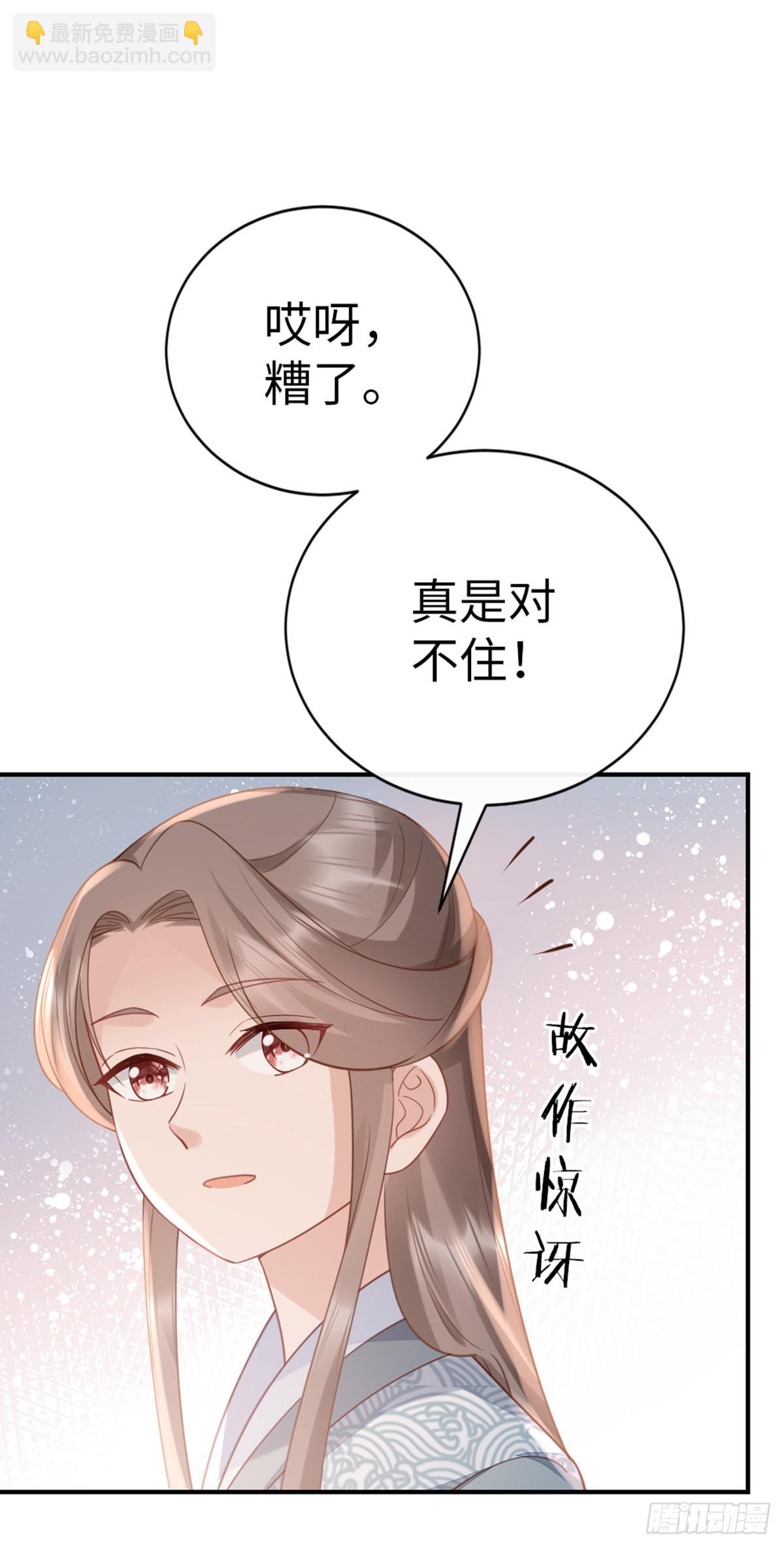 第139话 左右为难(1/2)-第141话