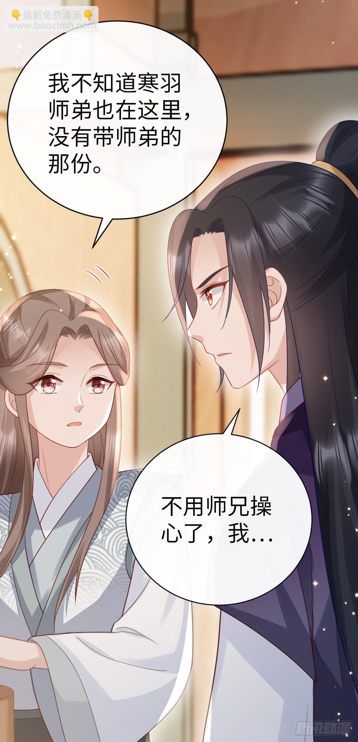 第139话 左右为难(1/2)-第141话