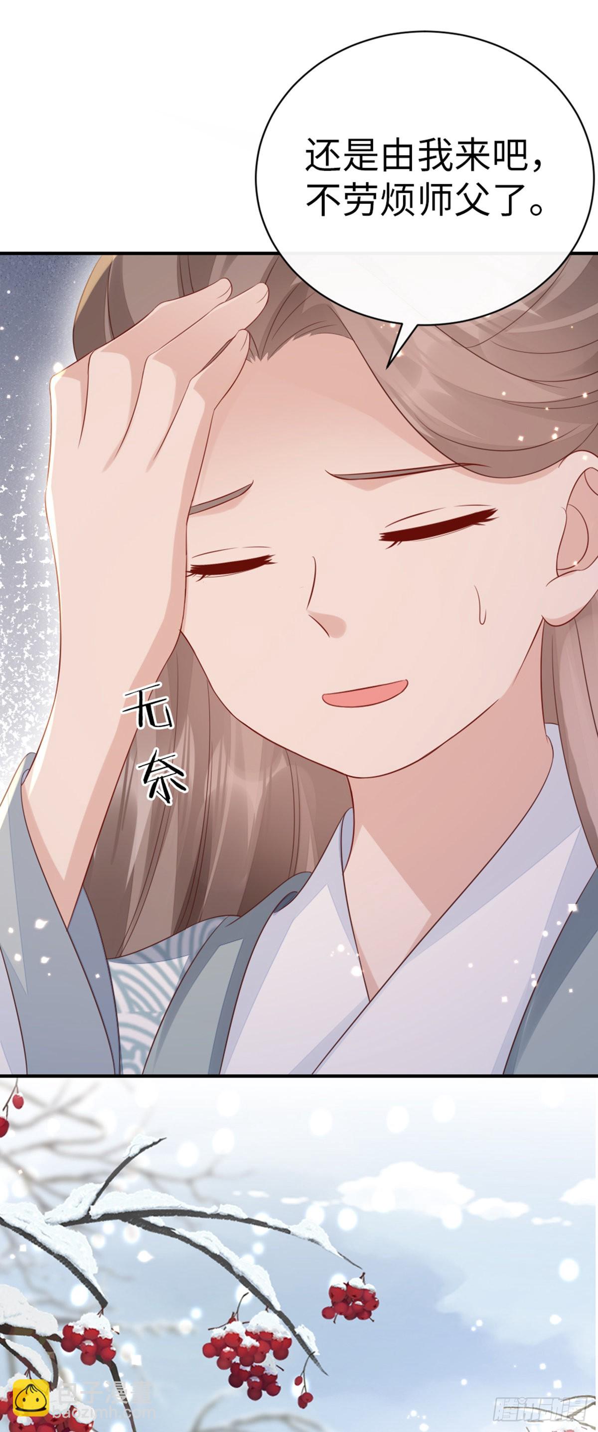 第139话 左右为难(1/2)-第141话