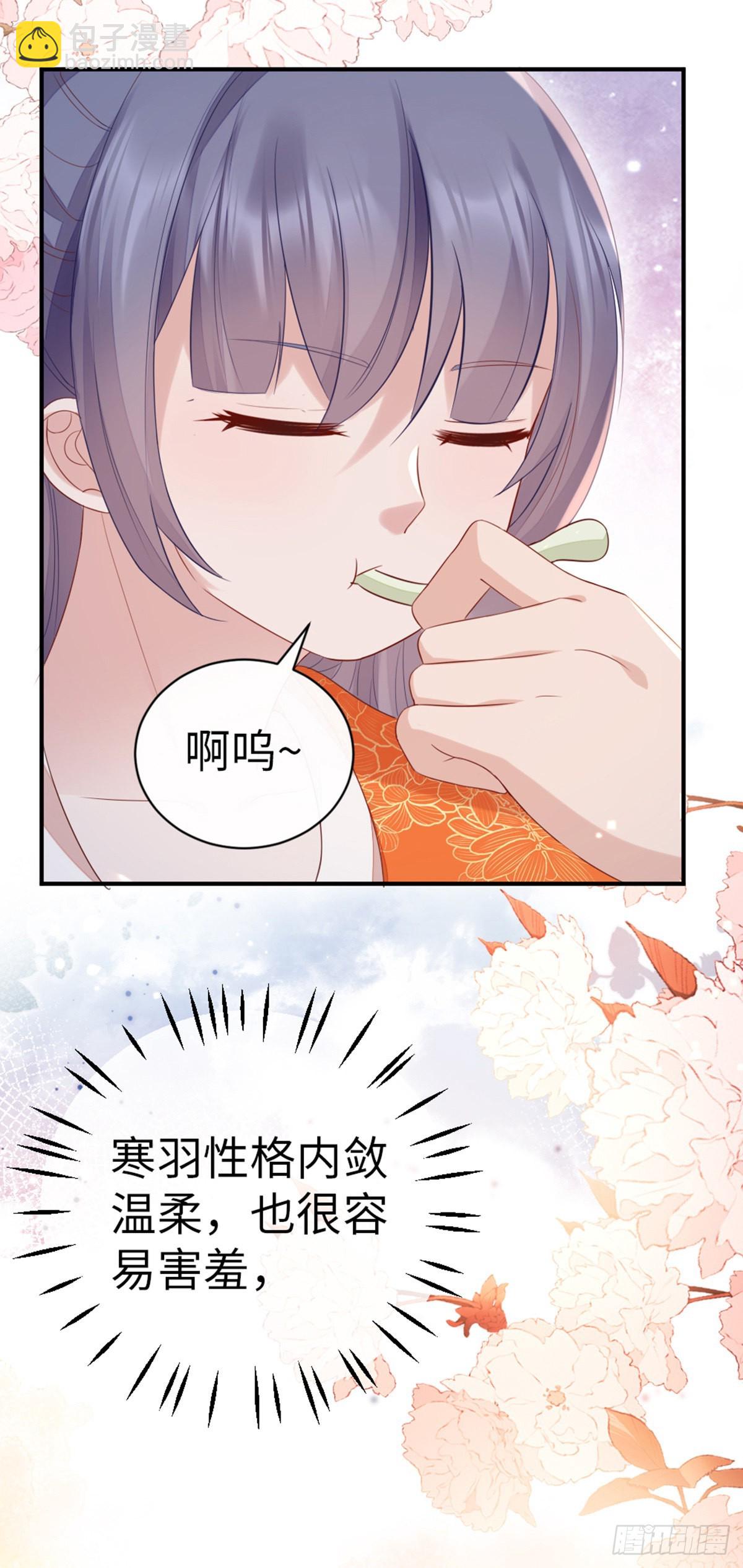 第139话 左右为难(1/2)-第141话