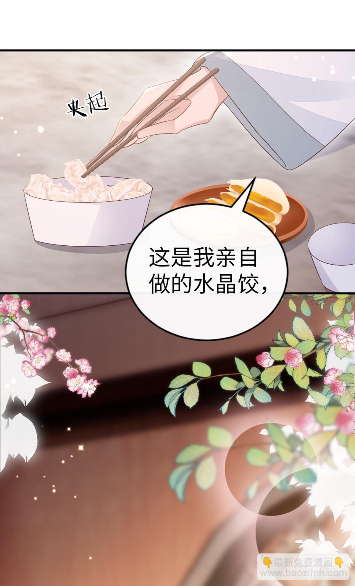 第139话 左右为难(1/2)-第141话