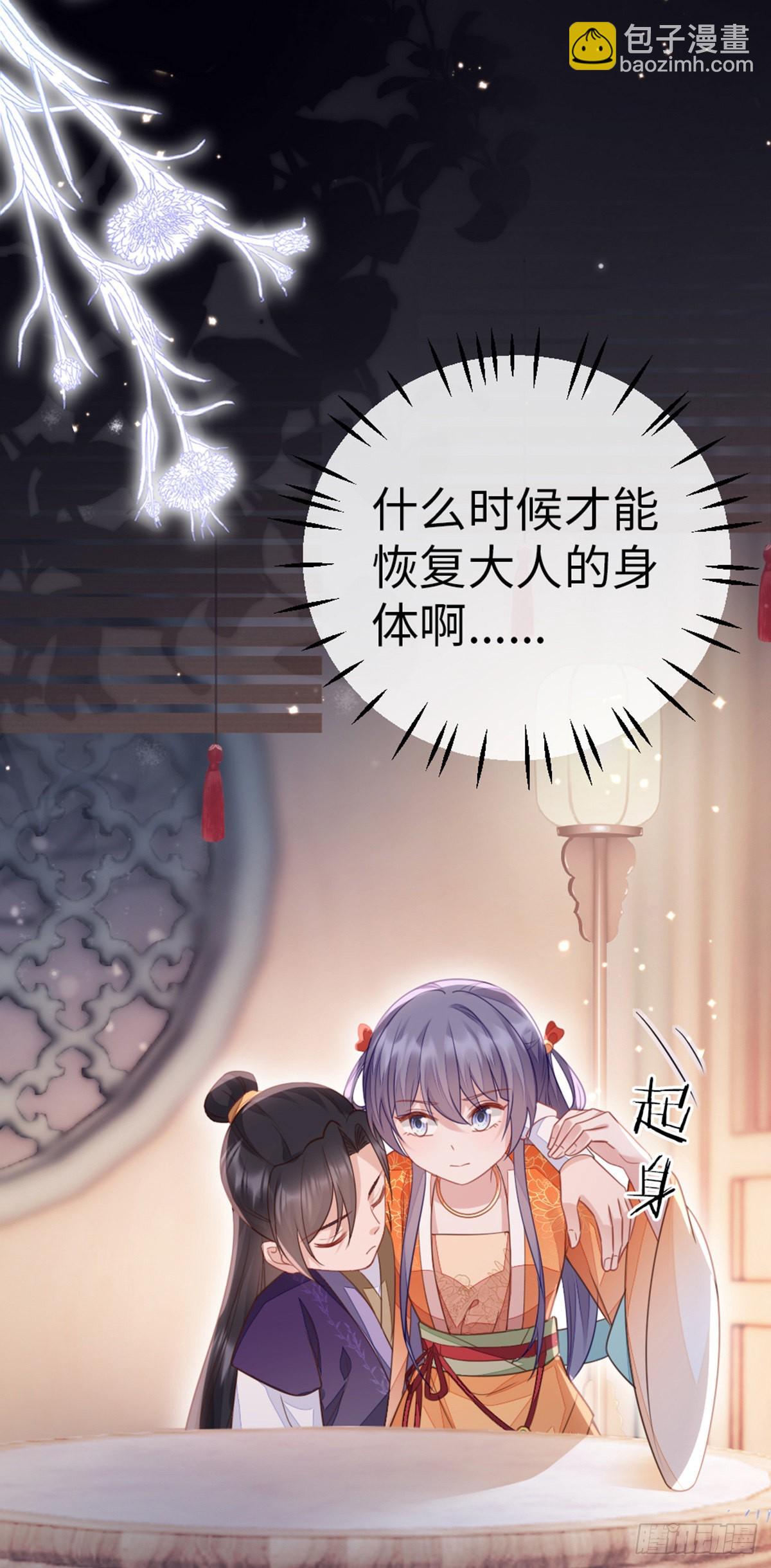 第139话 左右为难(1/2)-第141话