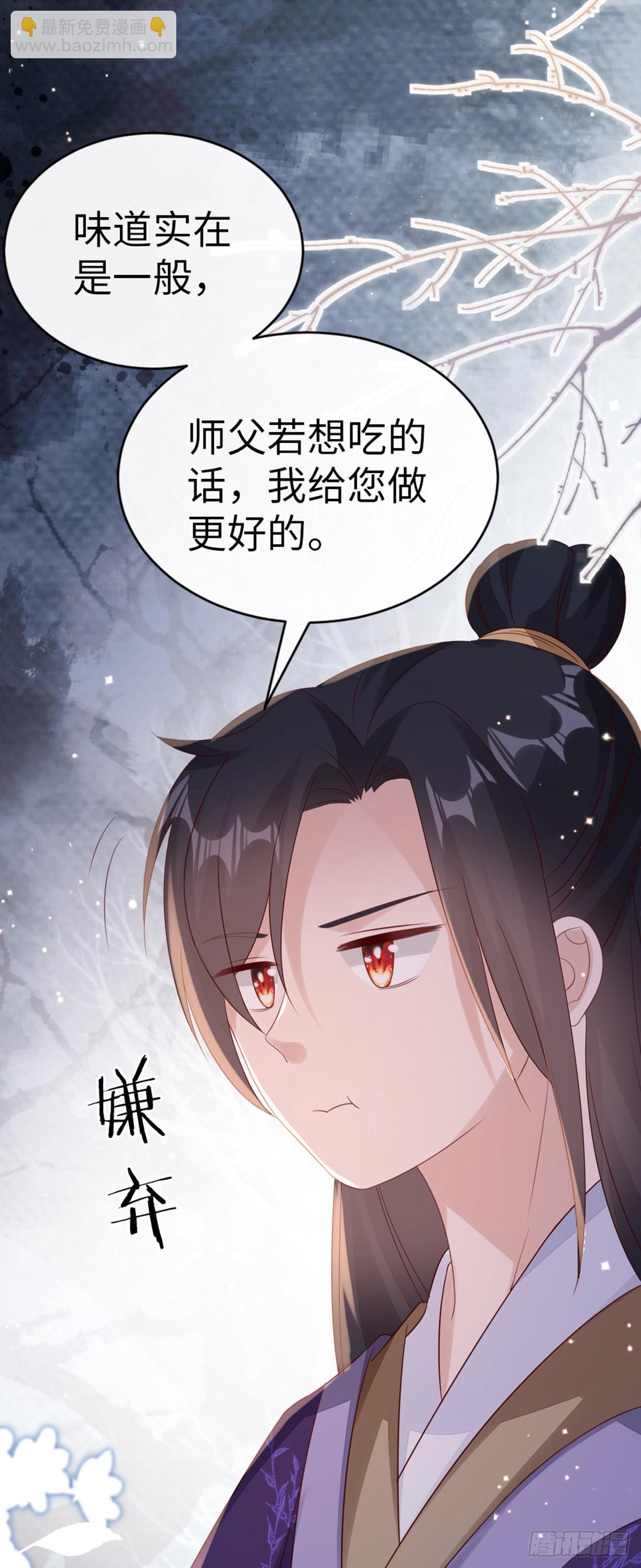 第139话 左右为难(1/2)-第141话