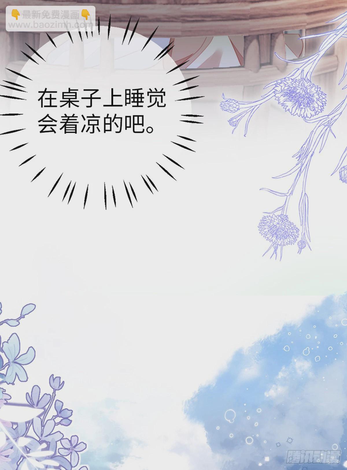 第139话 左右为难(1/2)-第141话