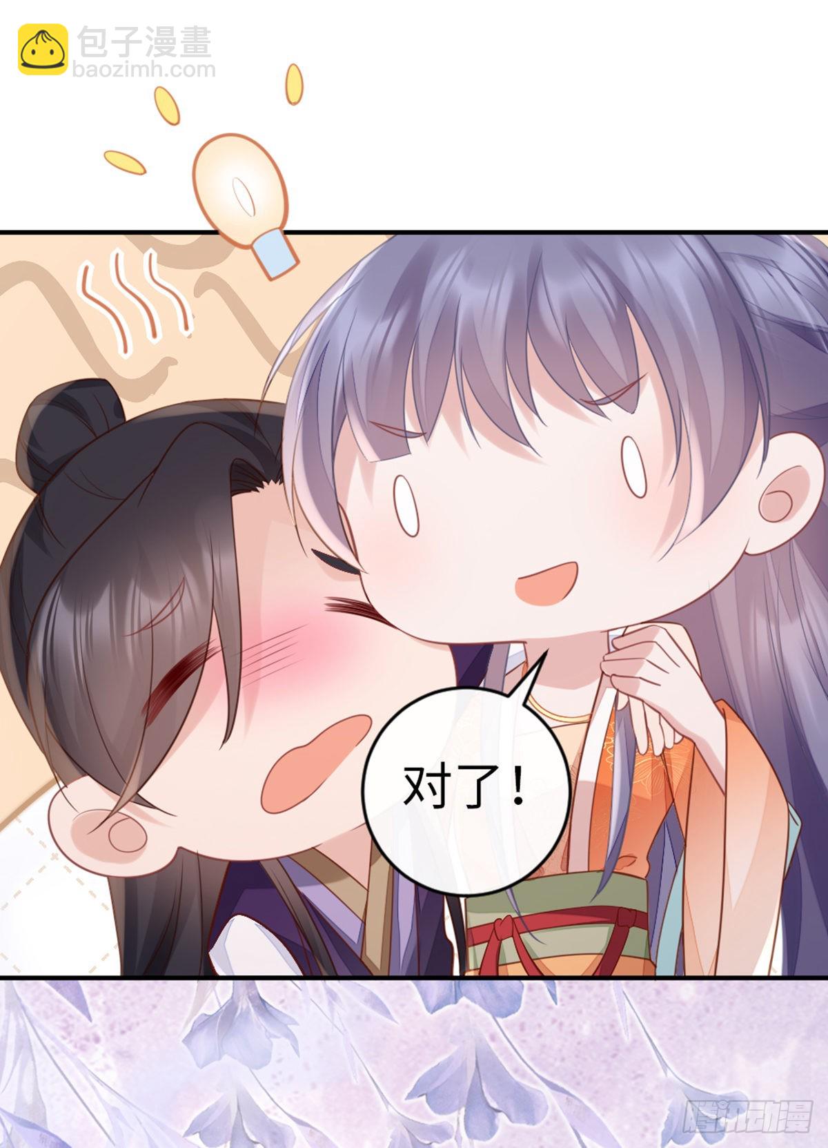 第139话 左右为难(1/2)-第141话