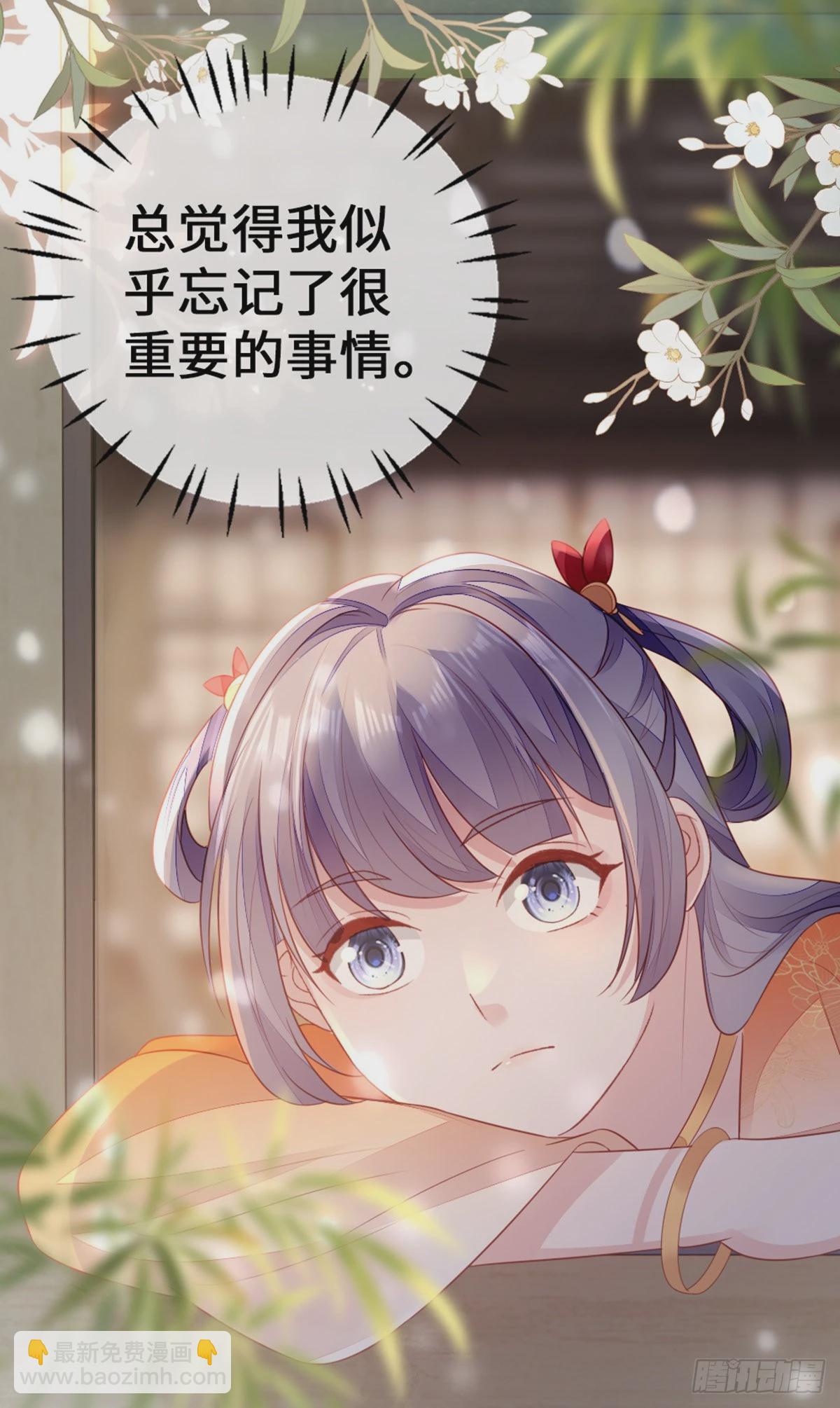 第141话 女装大佬(1/2)-第143话