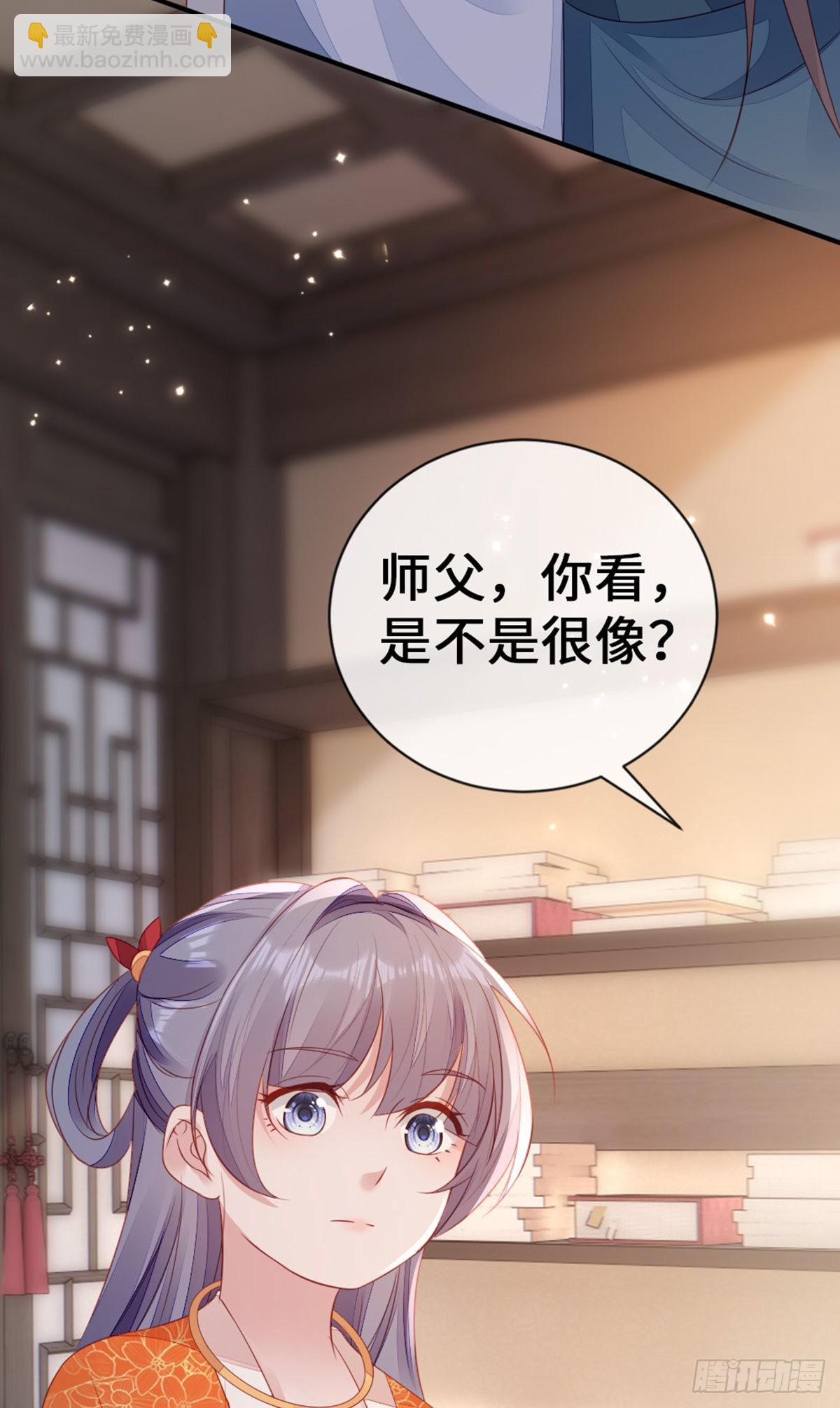 第141话 女装大佬(1/2)-第143话
