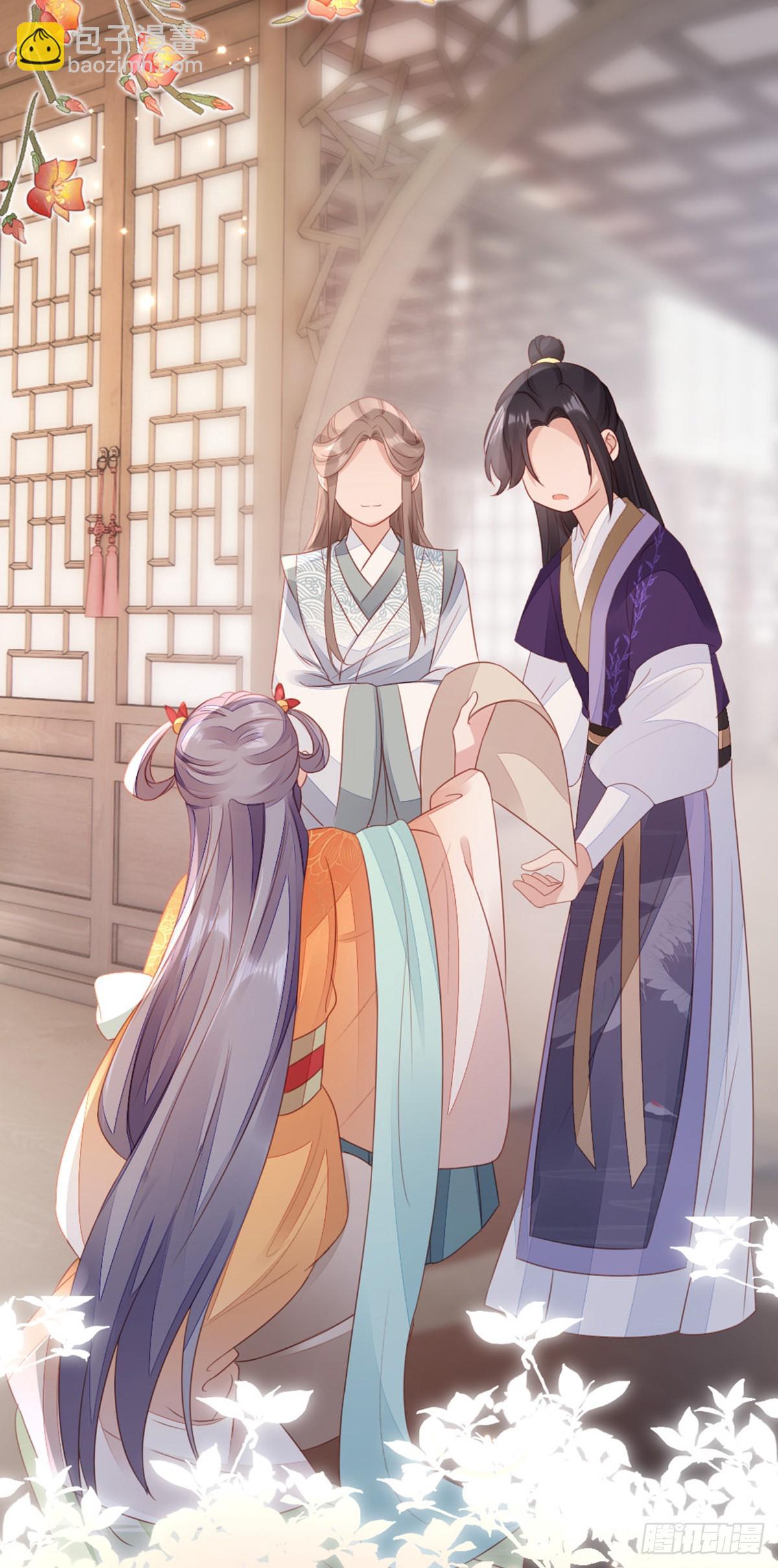 第141话 女装大佬(1/2)-第143话