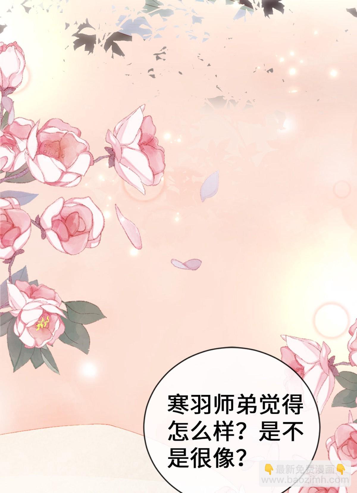 第141话 女装大佬(1/2)-第143话