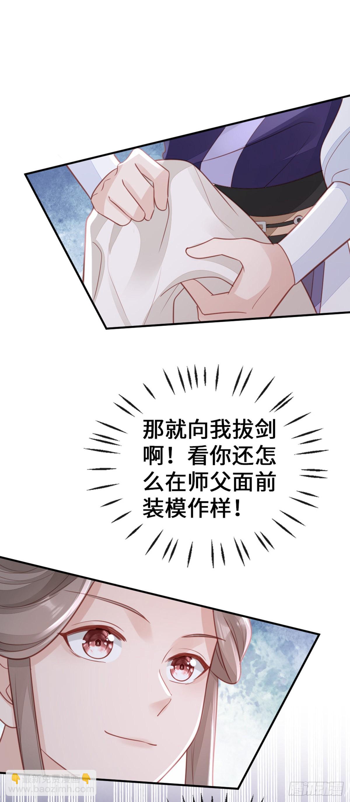 第141话 女装大佬(1/2)-第143话