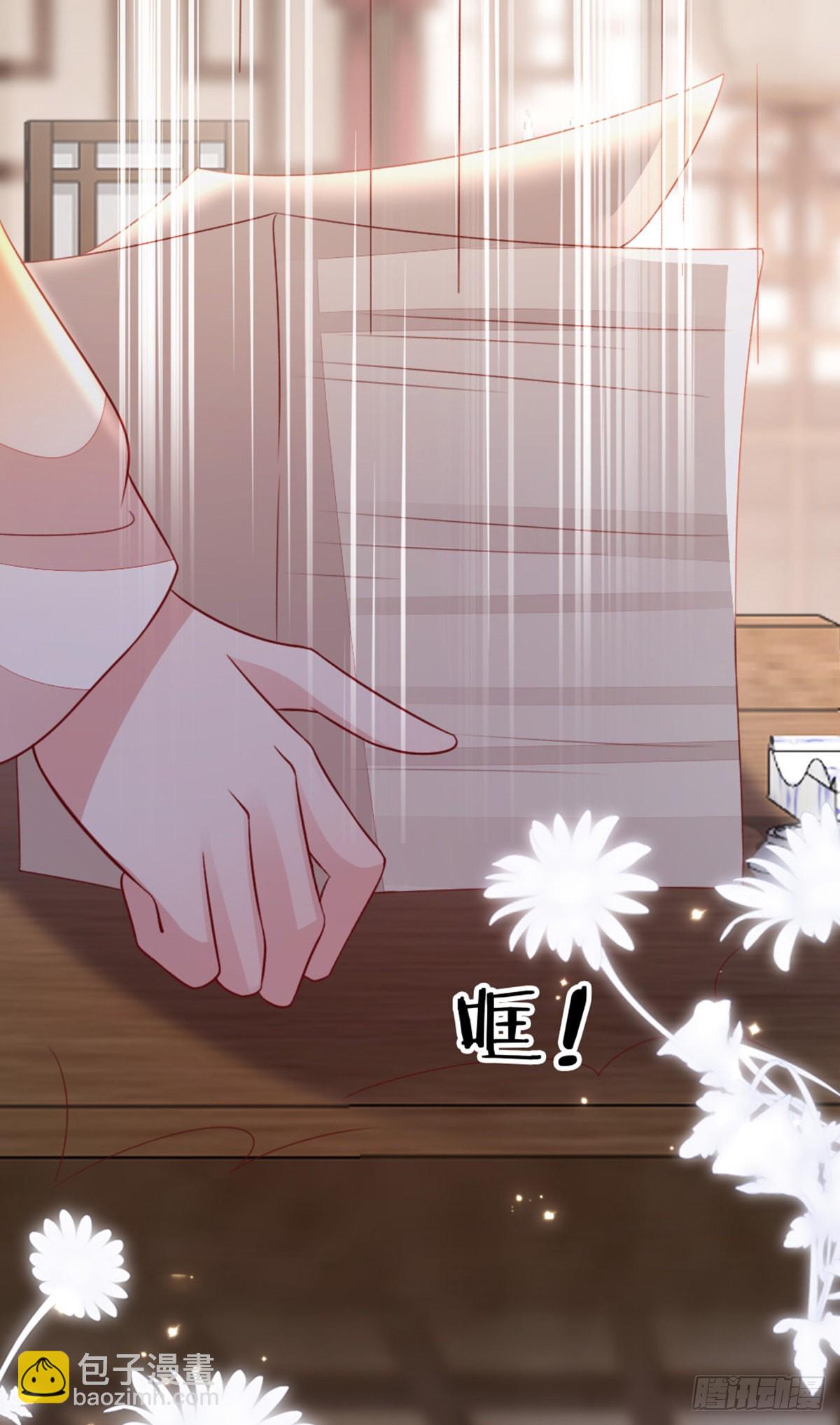 第141话 女装大佬(1/2)-第143话