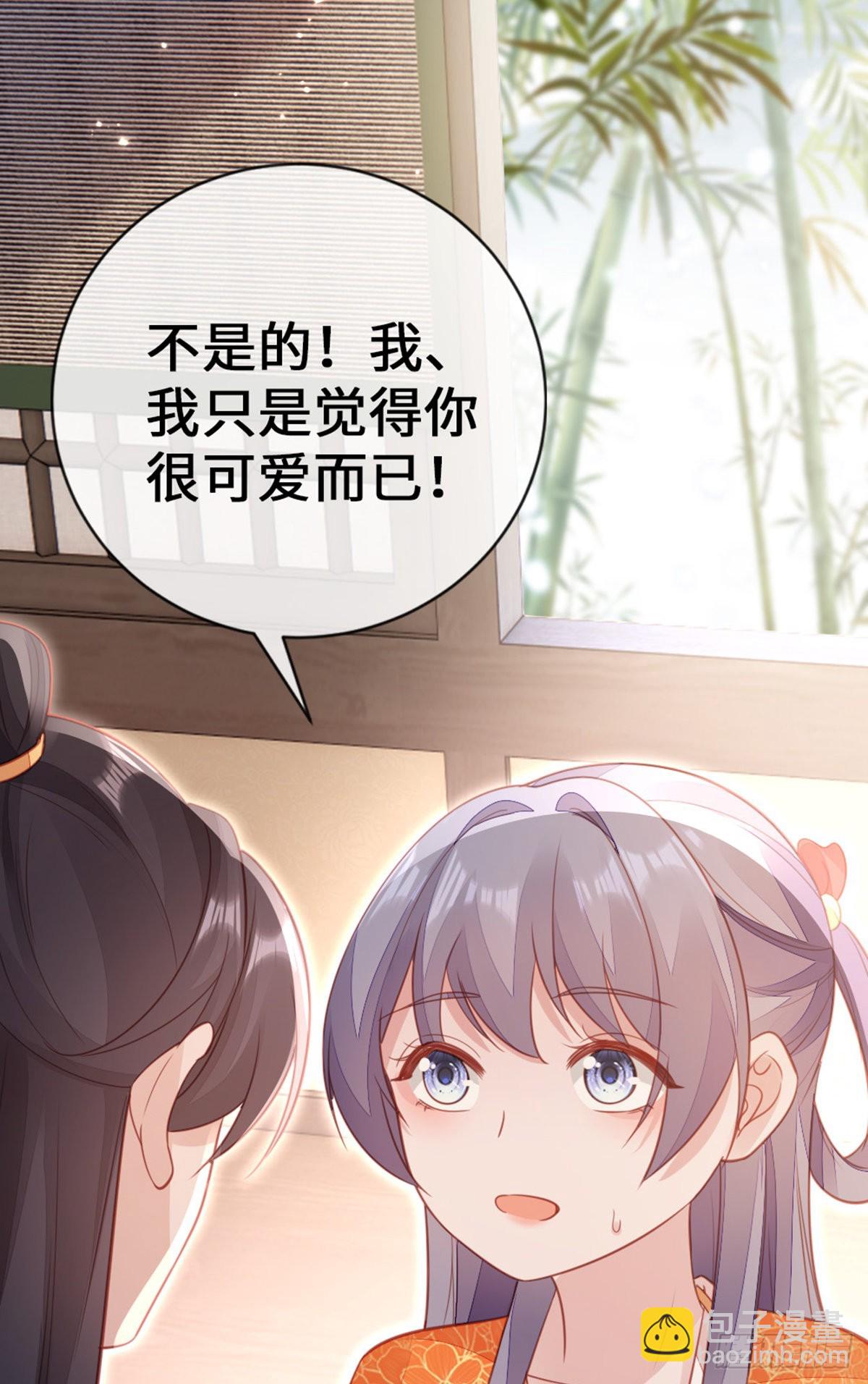 第141话 女装大佬(1/2)-第143话
