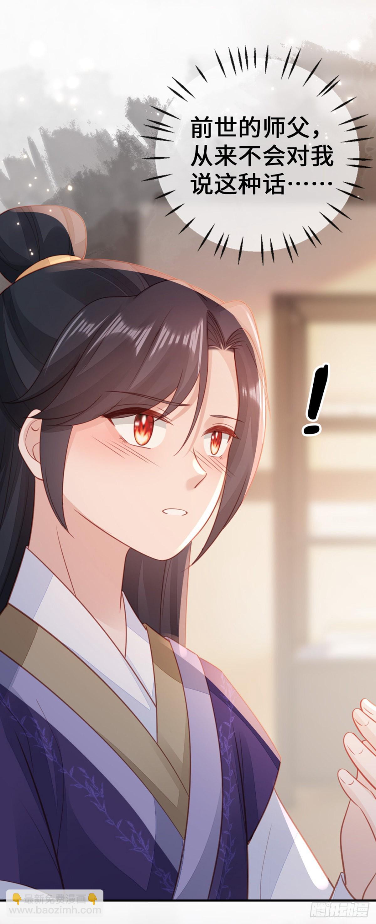 第141话 女装大佬(1/2)-第143话