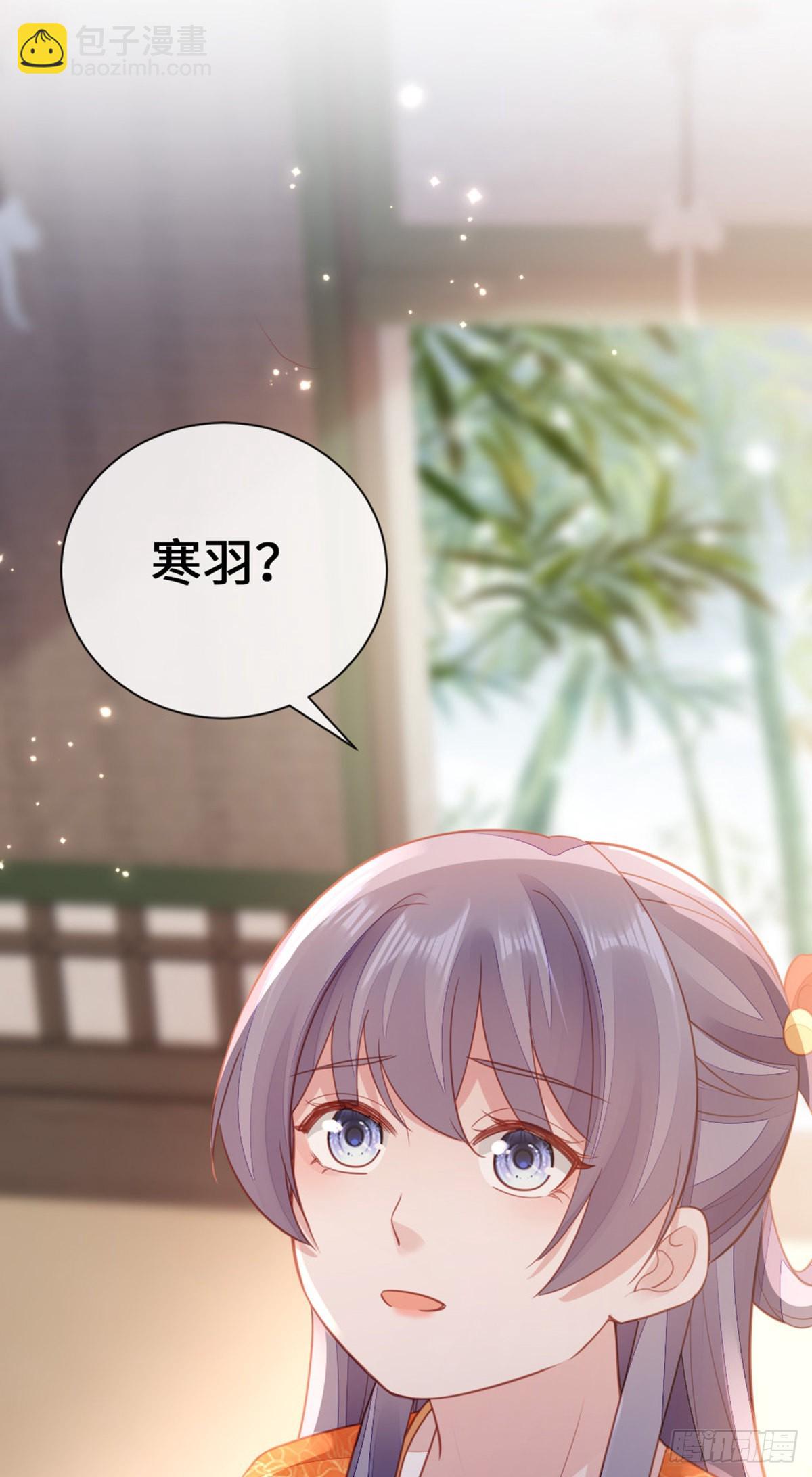 第141话 女装大佬(1/2)-第143话