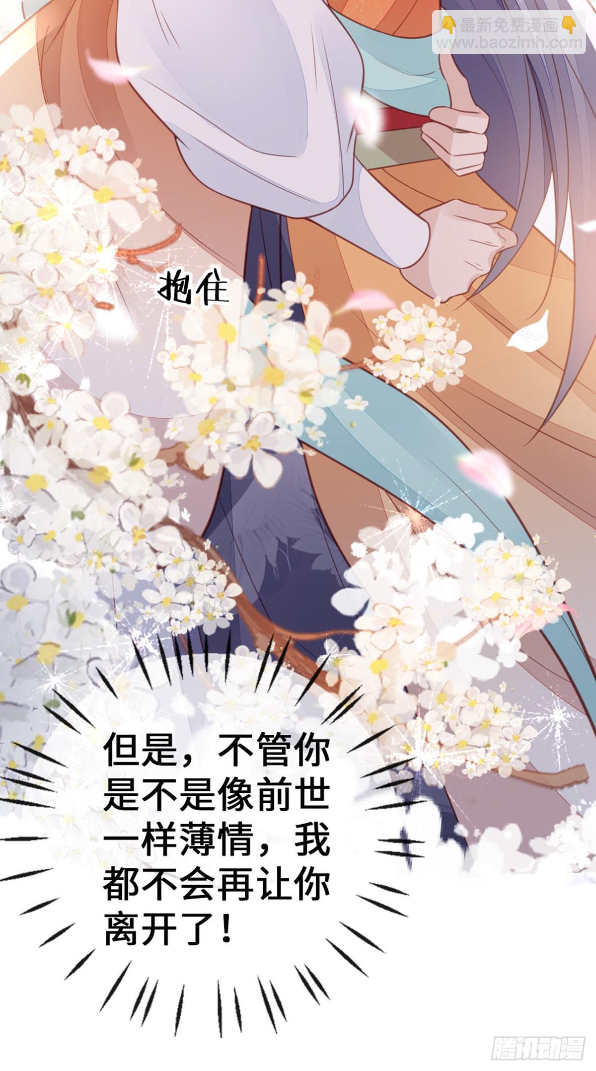 第141话 女装大佬(1/2)-第143话