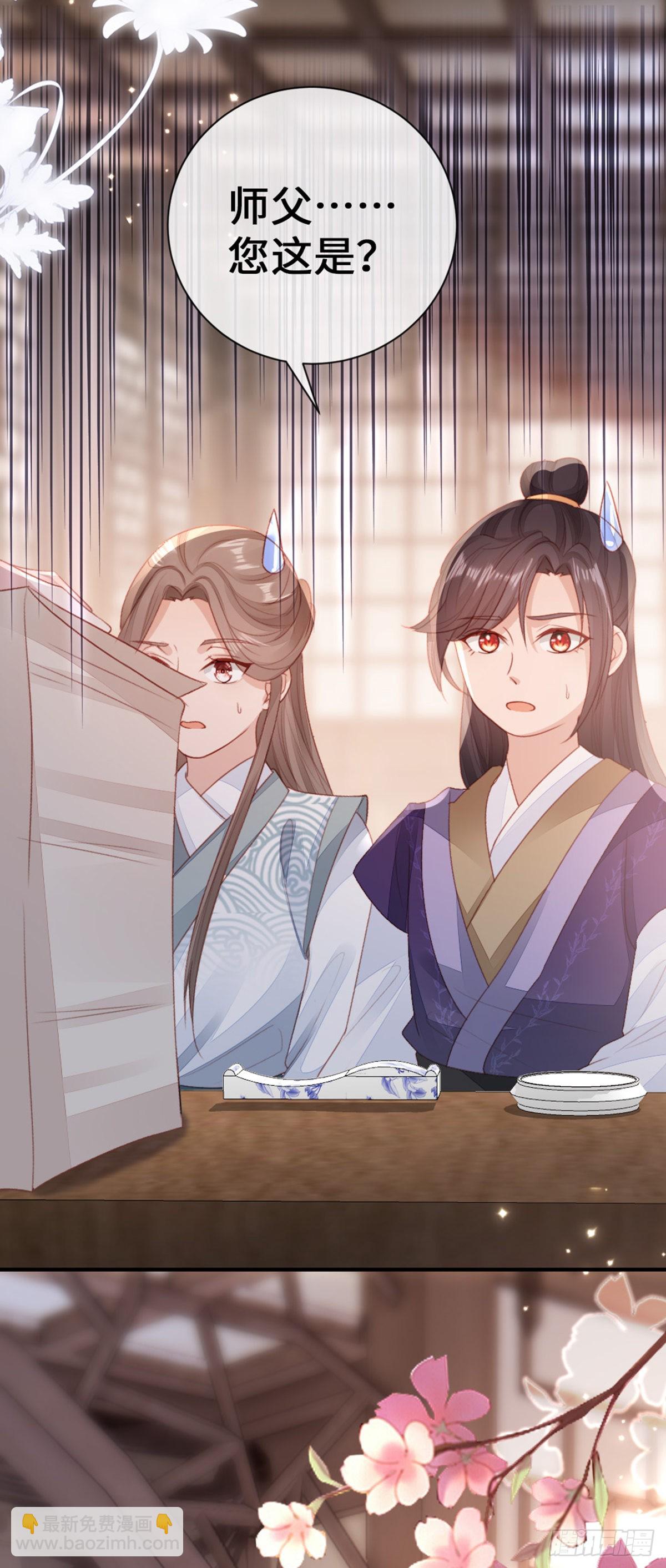 第141话 女装大佬(1/2)-第143话