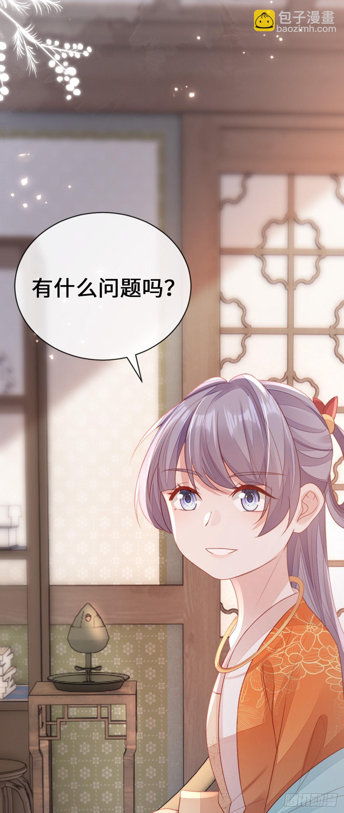 第141话 女装大佬(1/2)-第143话