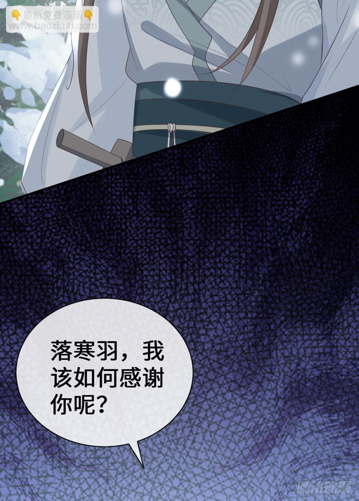 第143话 抢先告白(1/2)-第145话