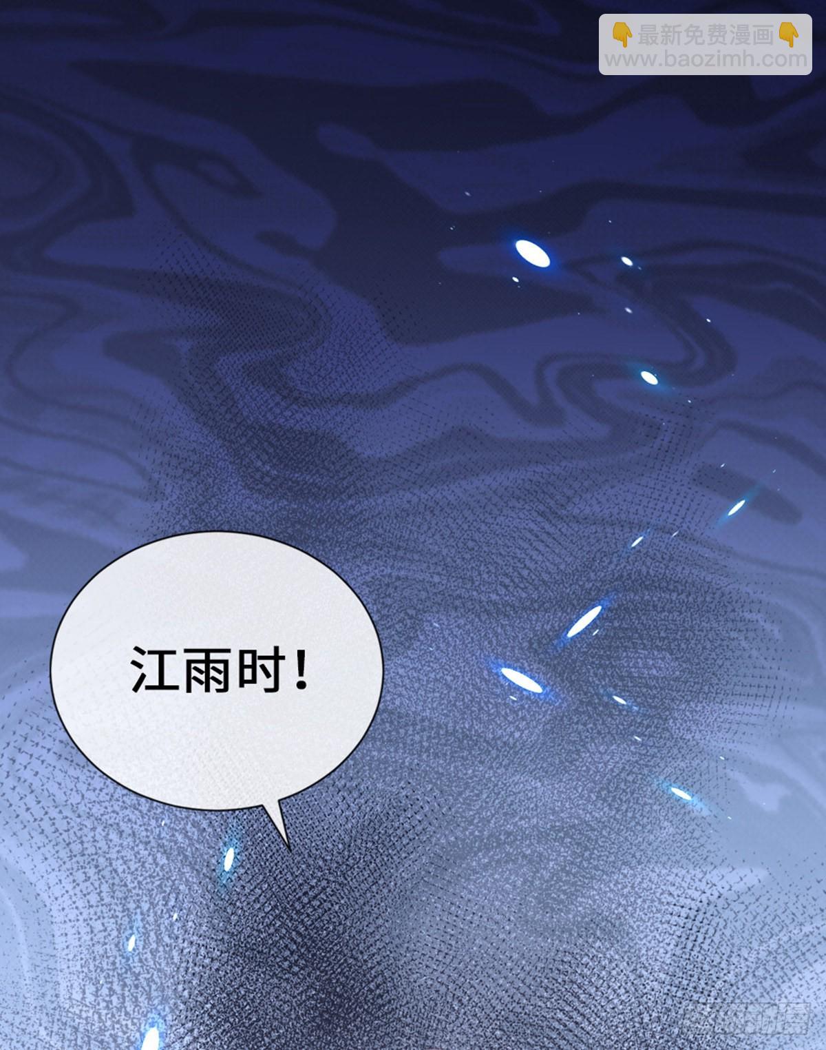 第143话 抢先告白(1/2)-第145话