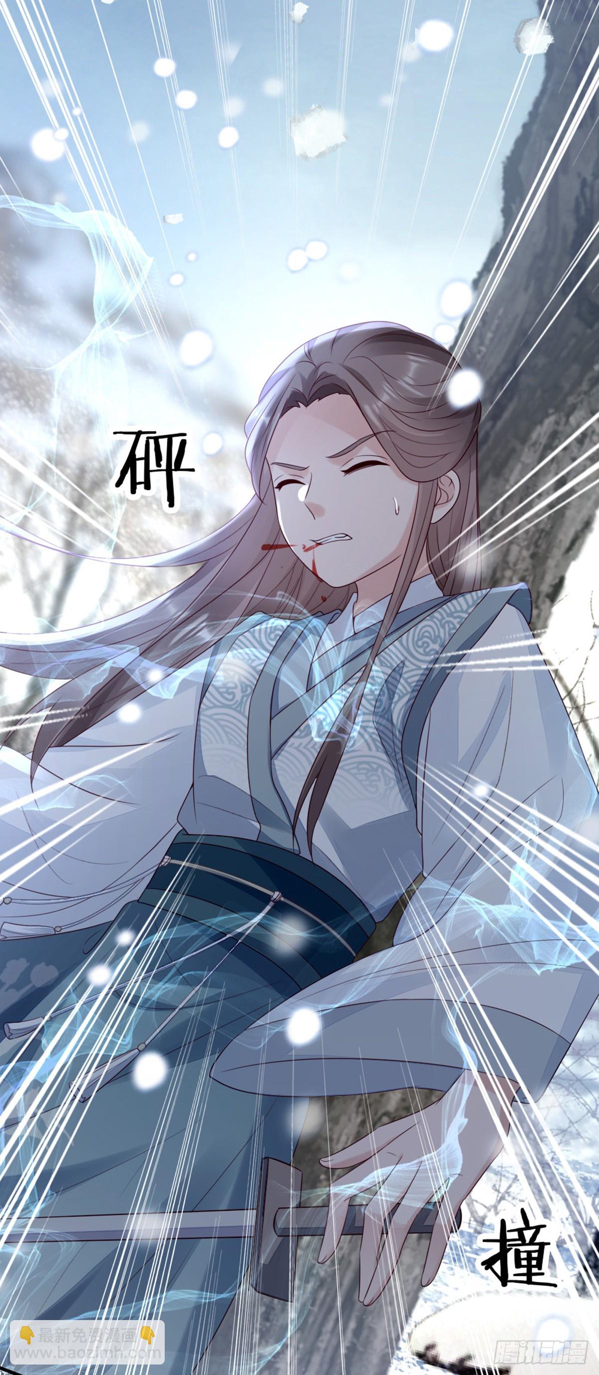 第143话 抢先告白(1/2)-第145话