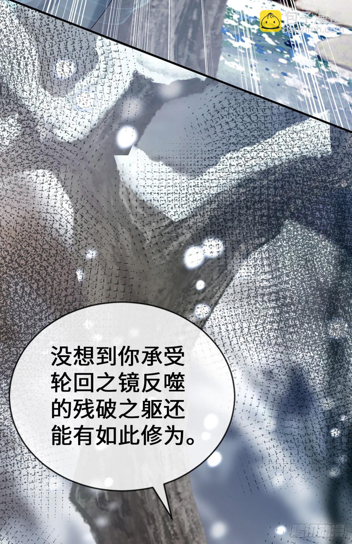 第143话 抢先告白(1/2)-第145话