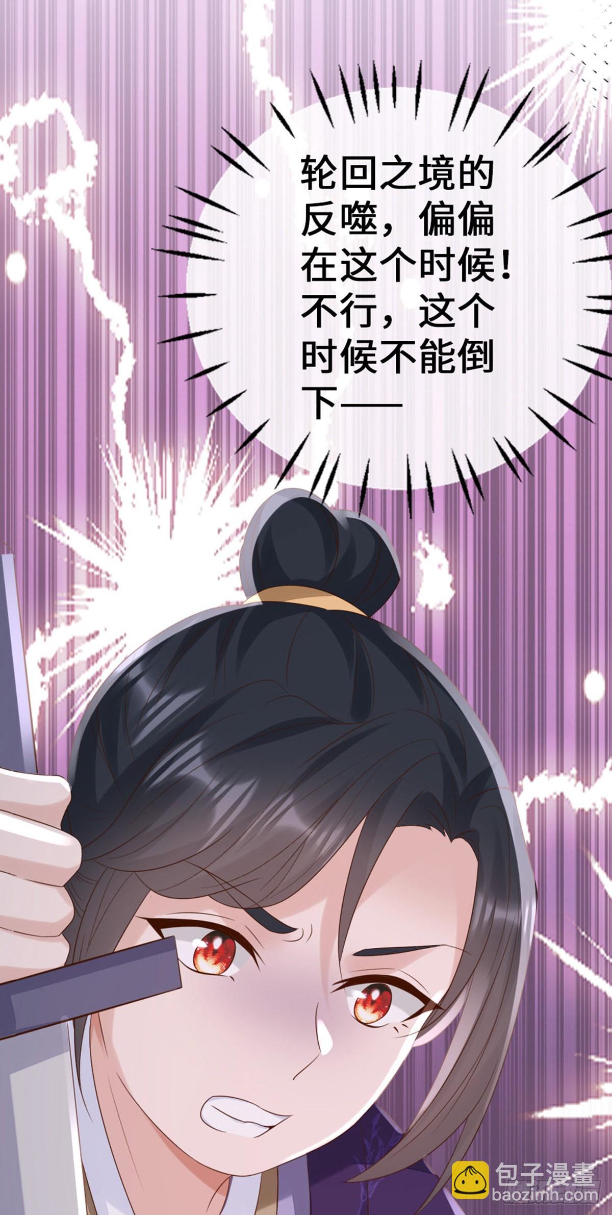 第143话 抢先告白(1/2)-第145话