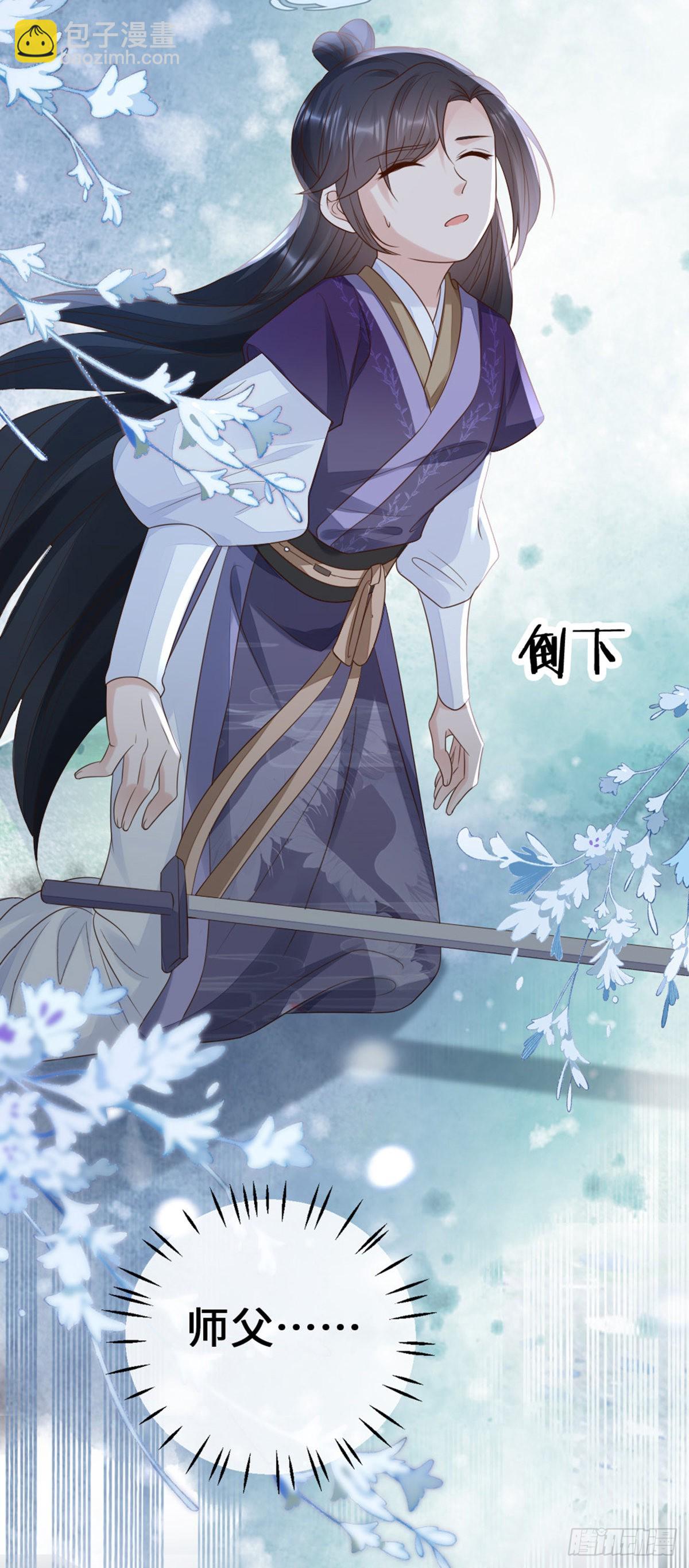第143话 抢先告白(1/2)-第145话