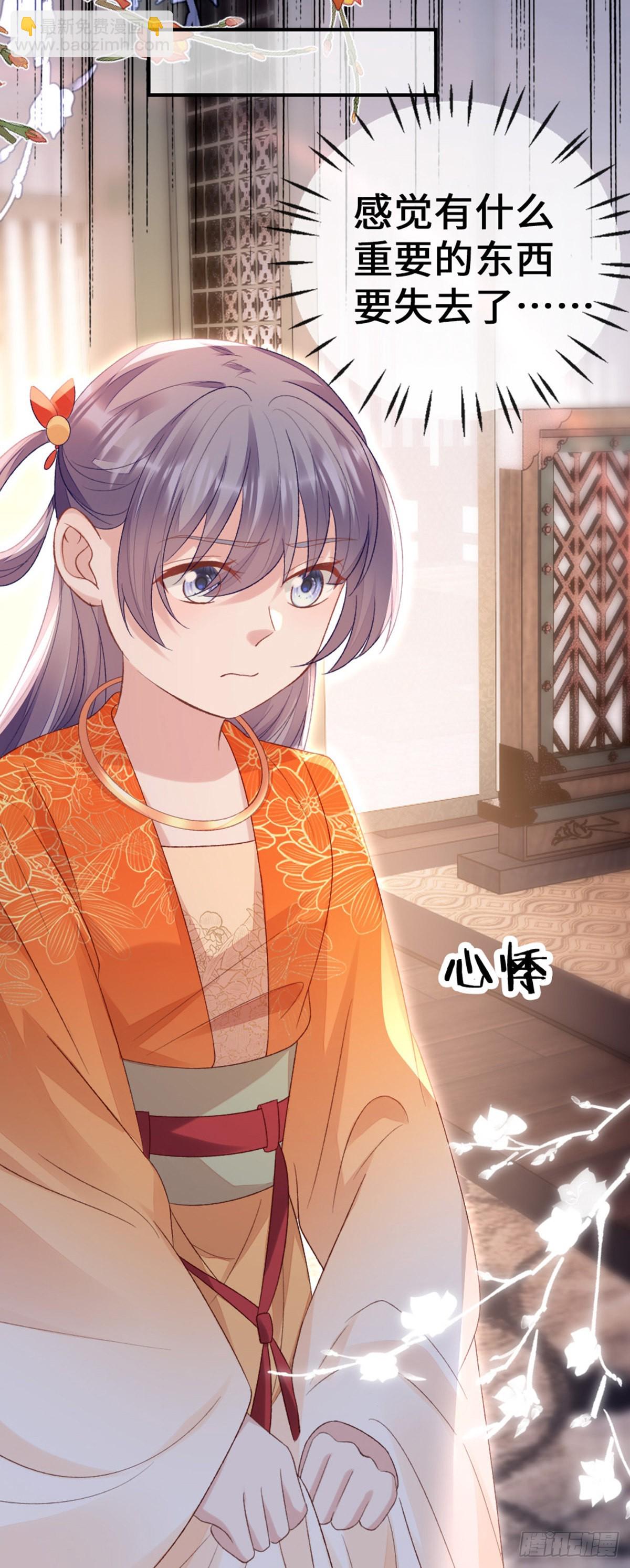 第143话 抢先告白(1/2)-第145话