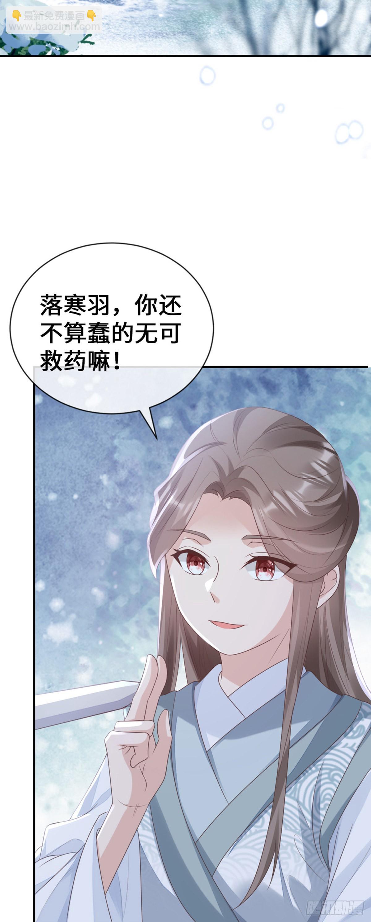 第143话 抢先告白(1/2)-第145话