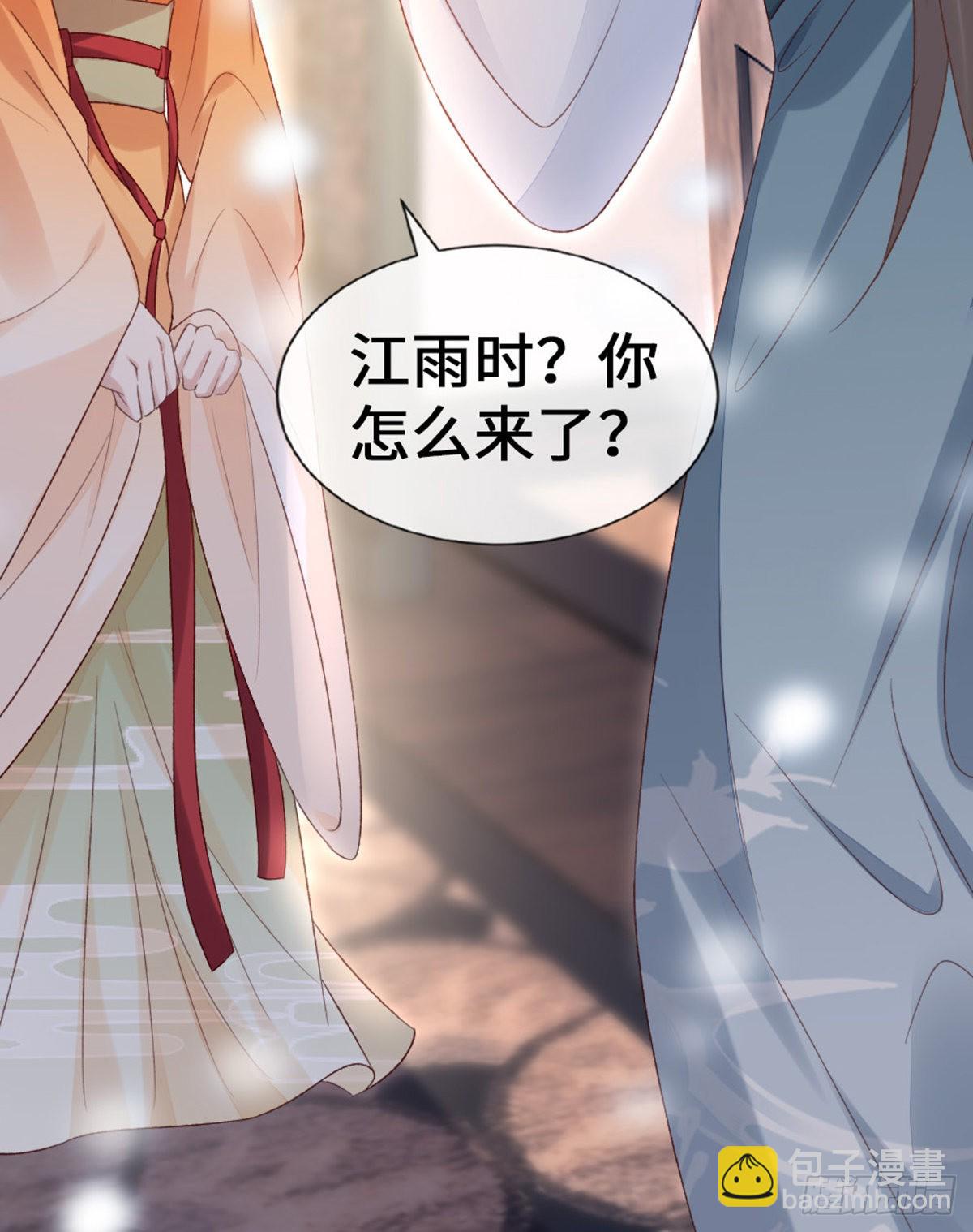 第143话 抢先告白(1/2)-第145话